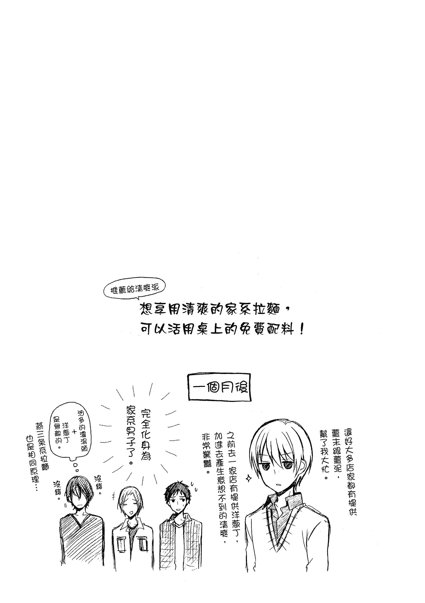 第 102 页