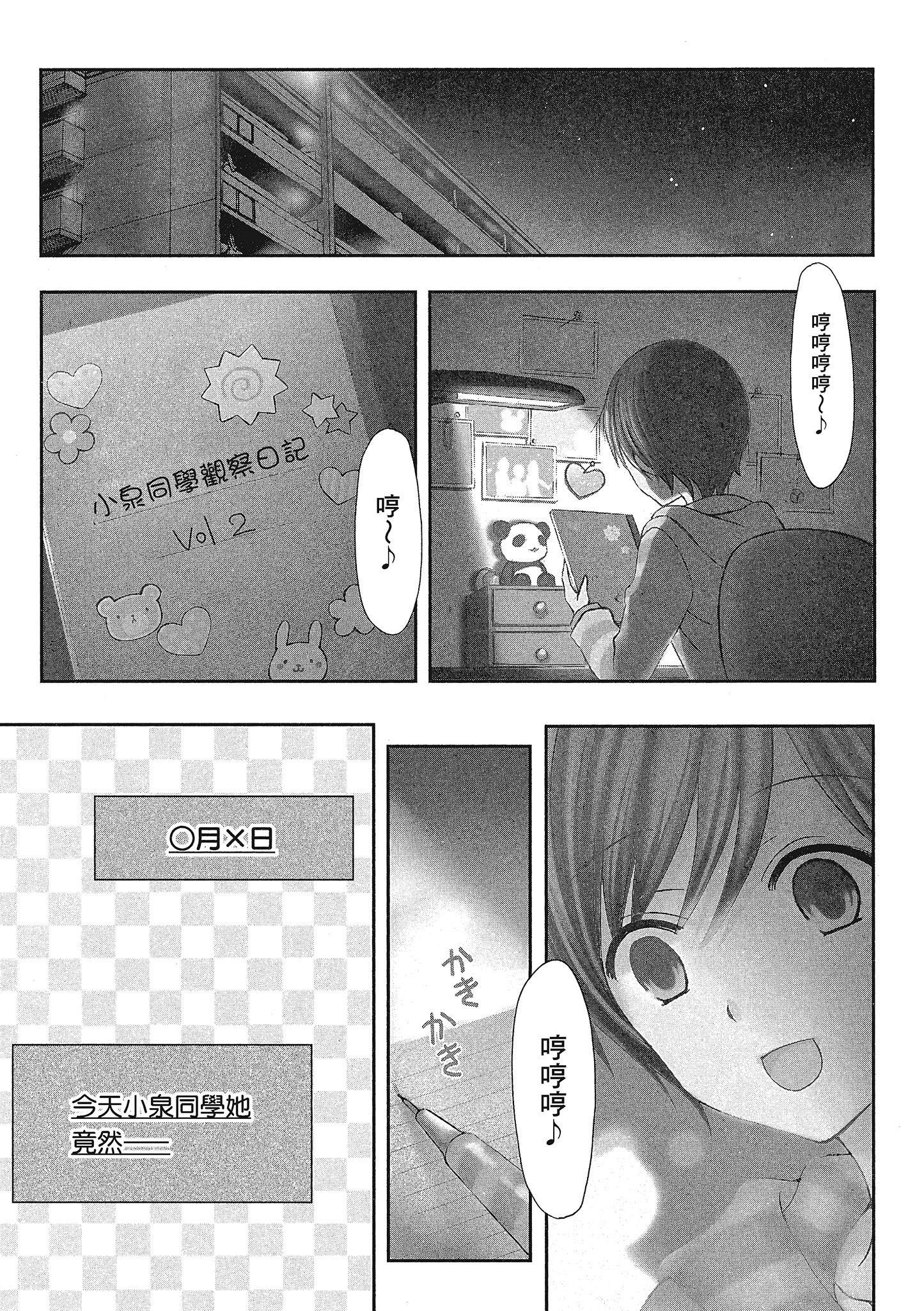 第 104 页