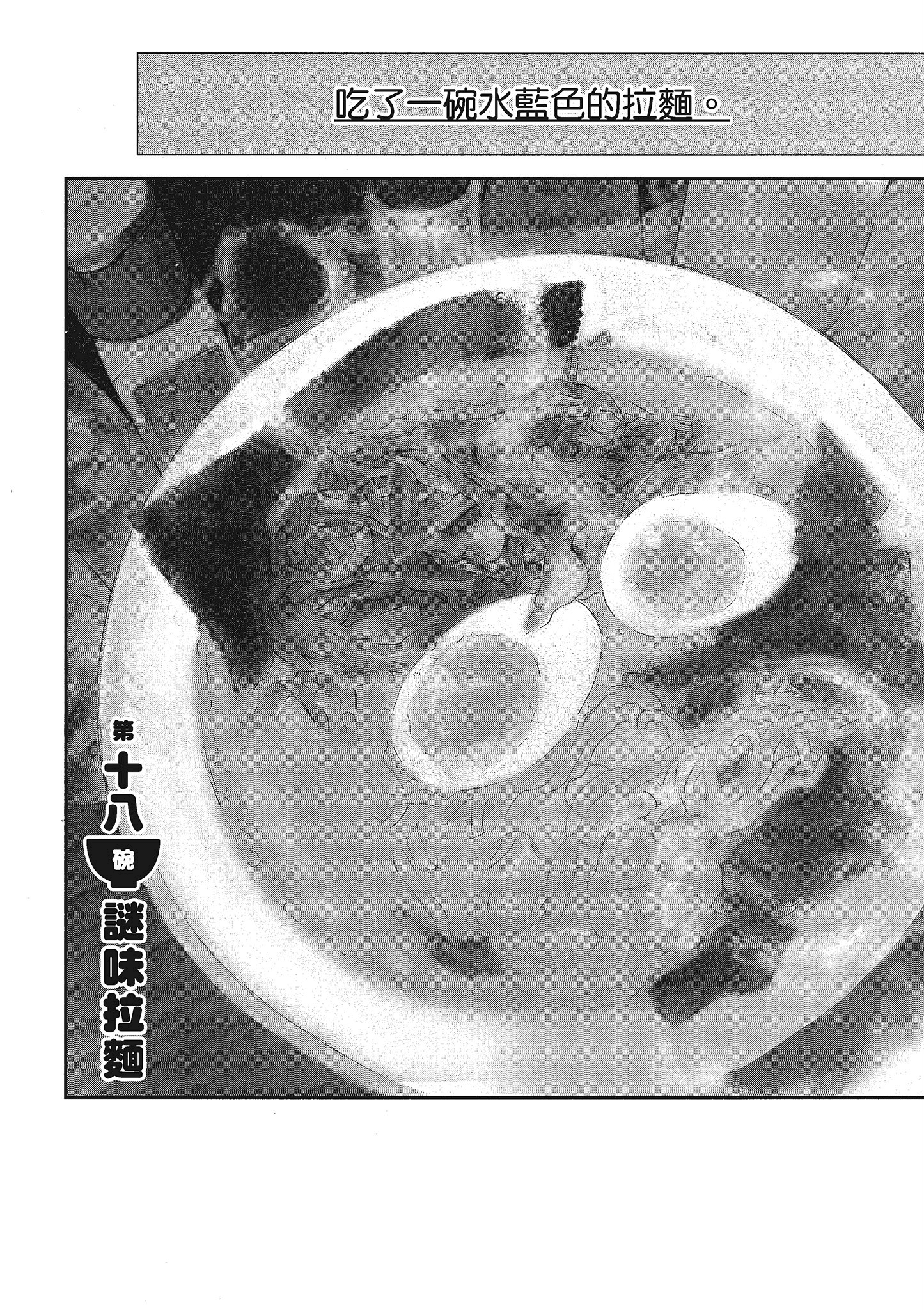第 105 页