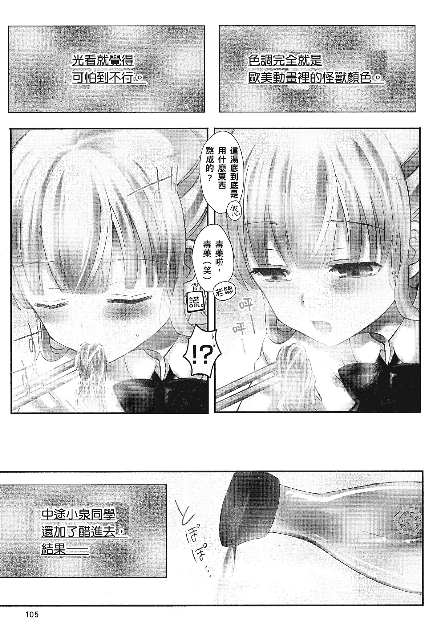 第 106 页