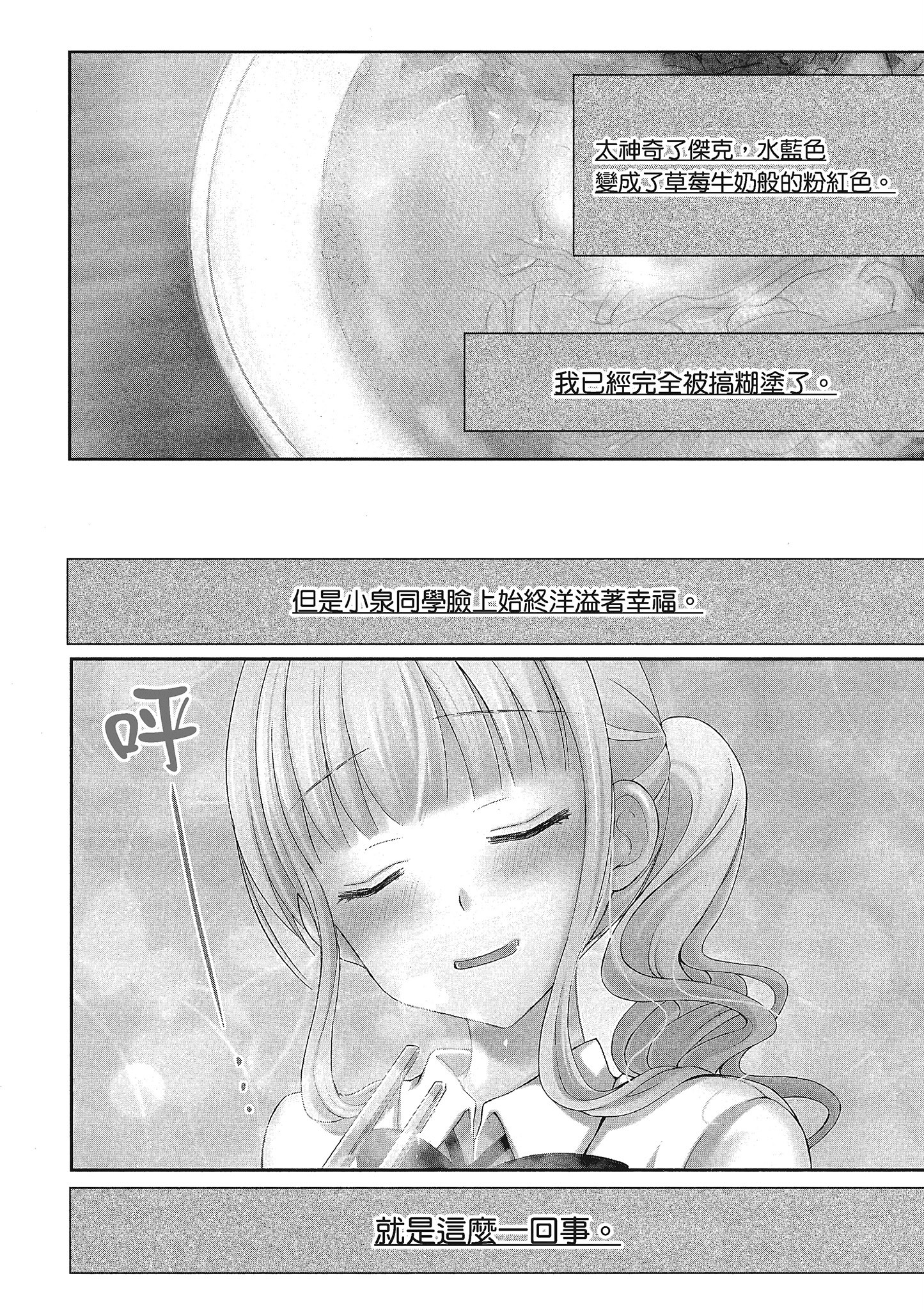 第 107 页