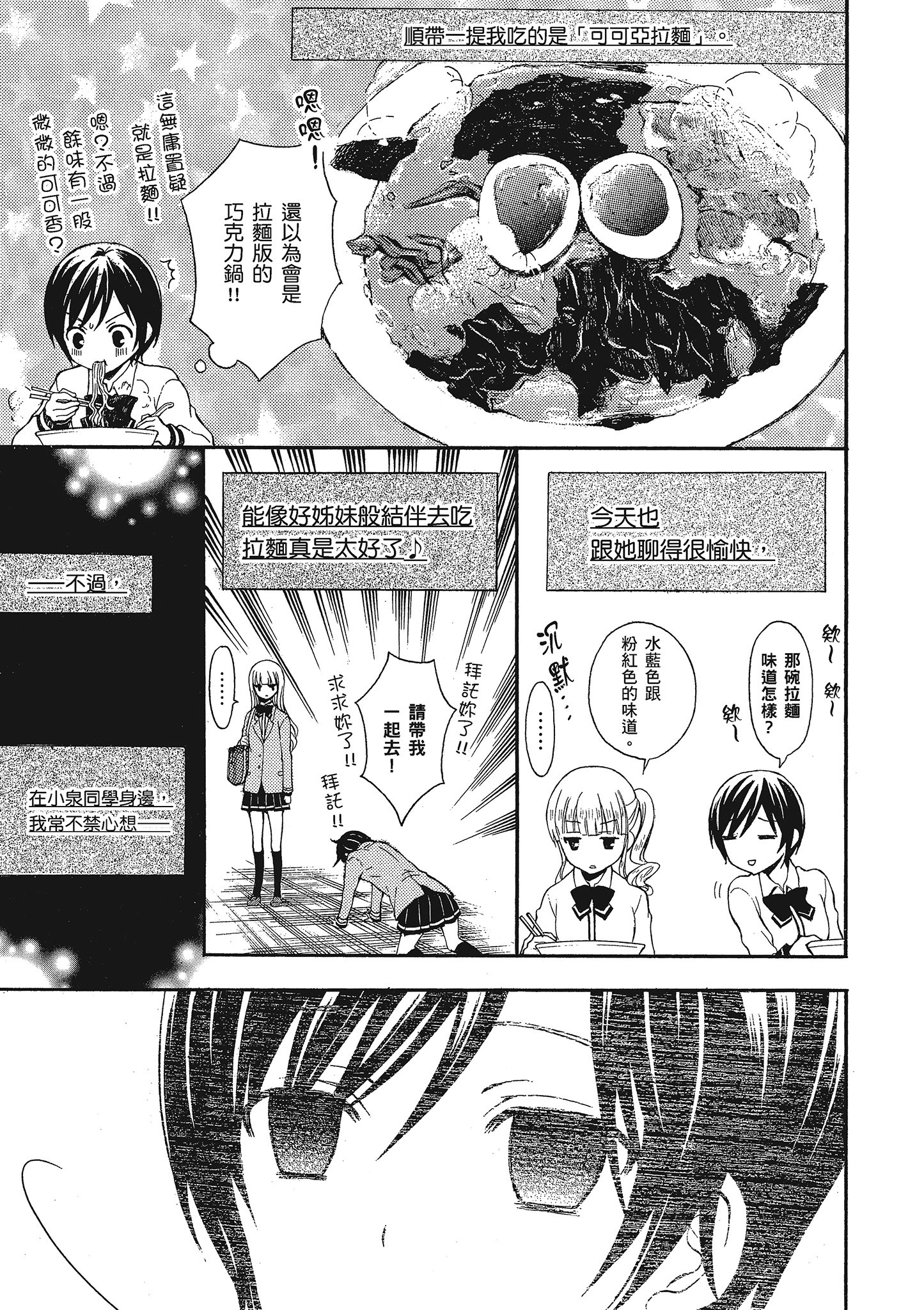 第 108 页