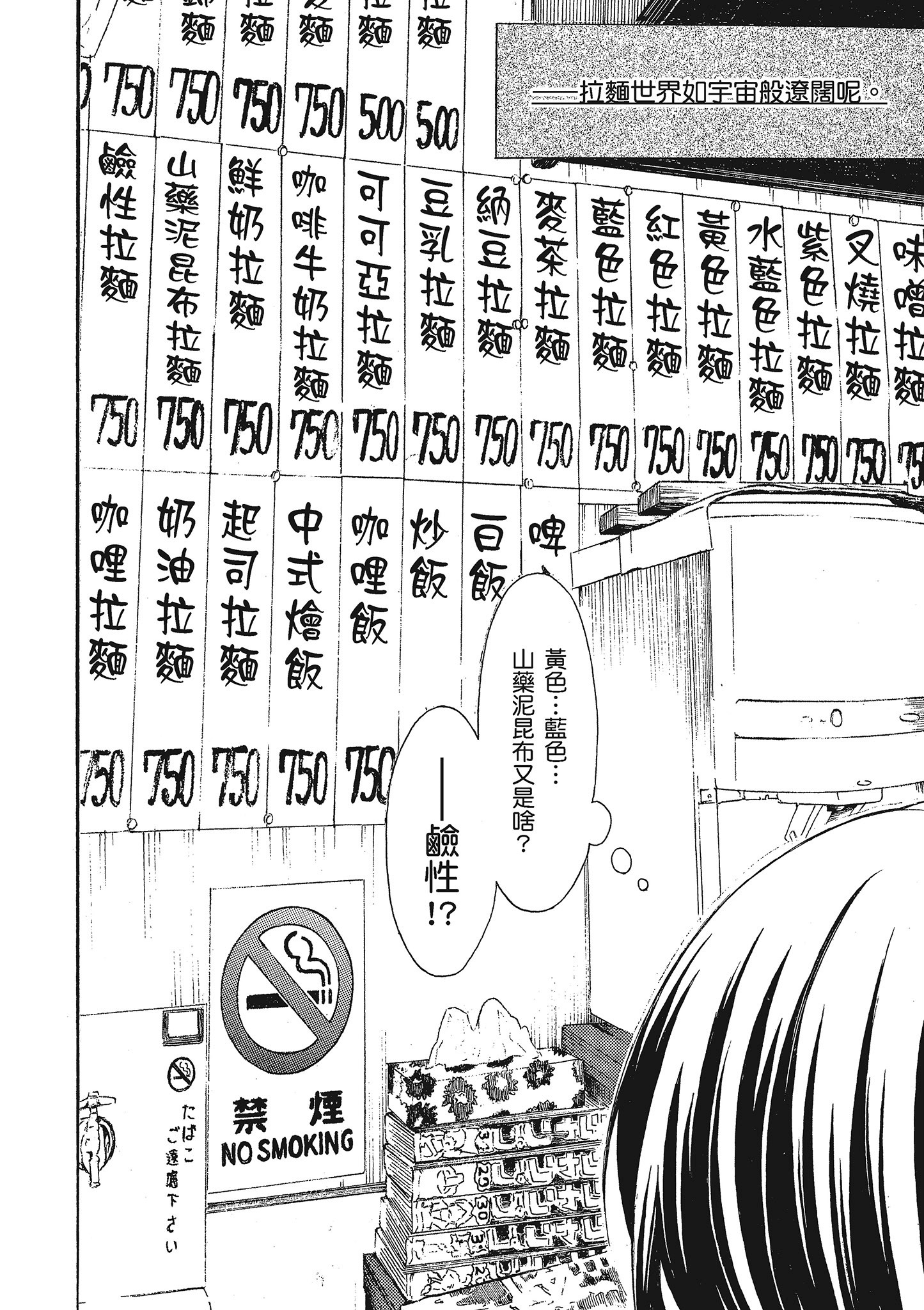 第 109 页