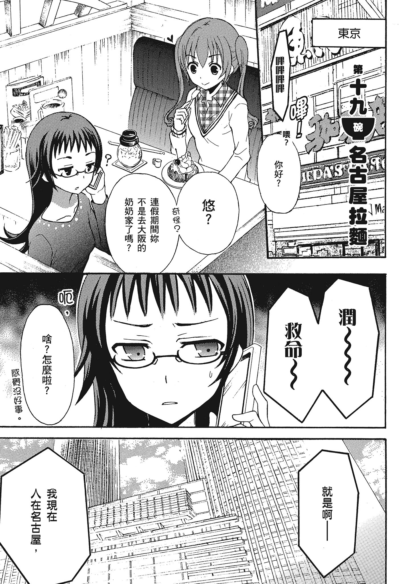 第 110 页