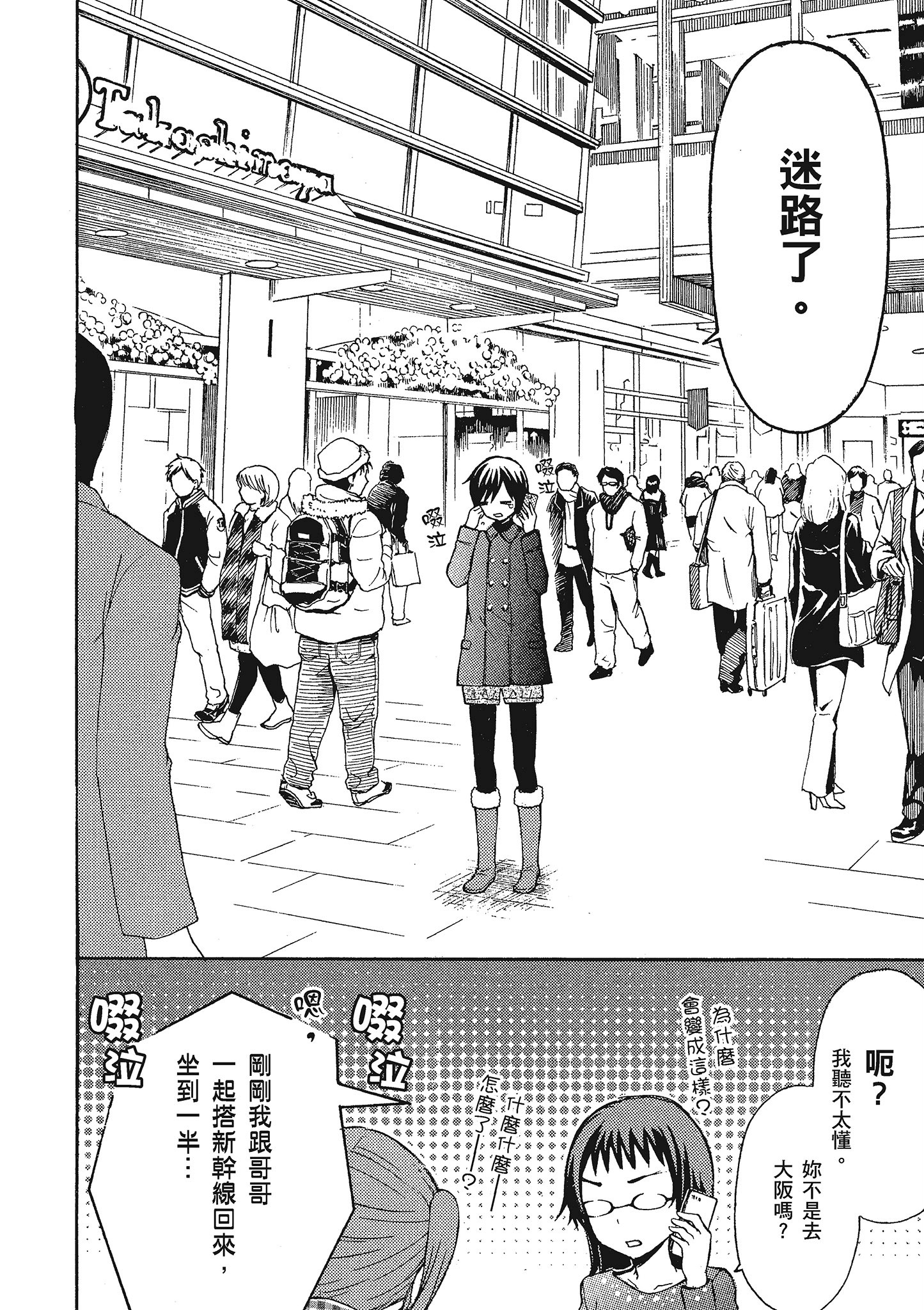 第 111 页