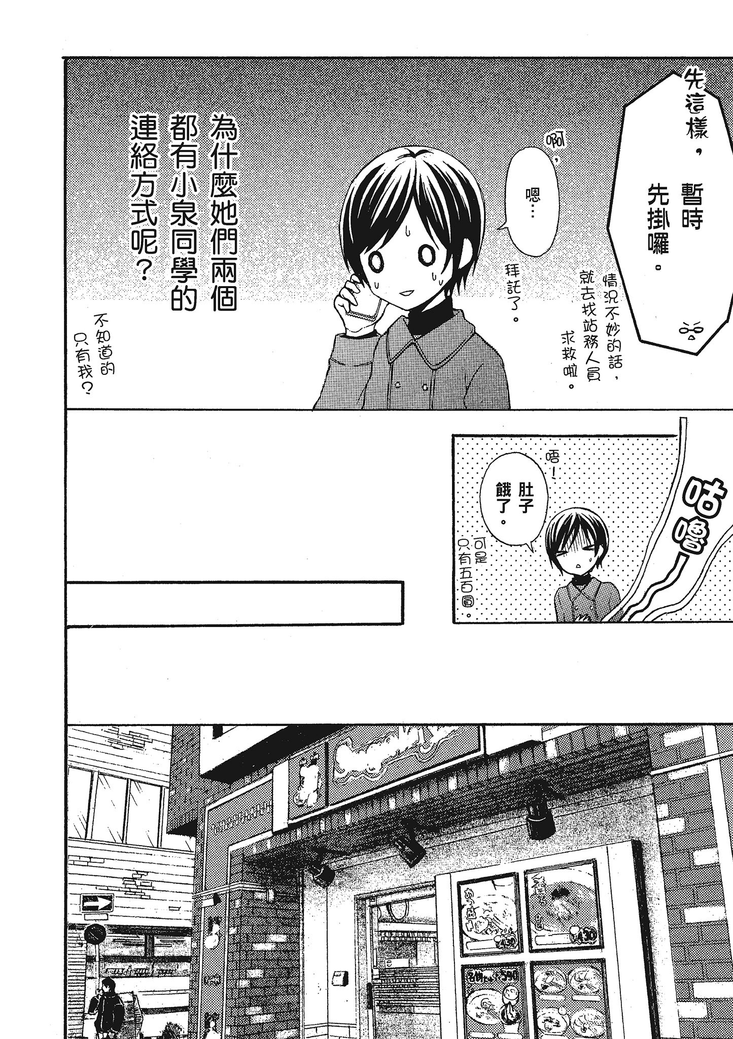 第 113 页