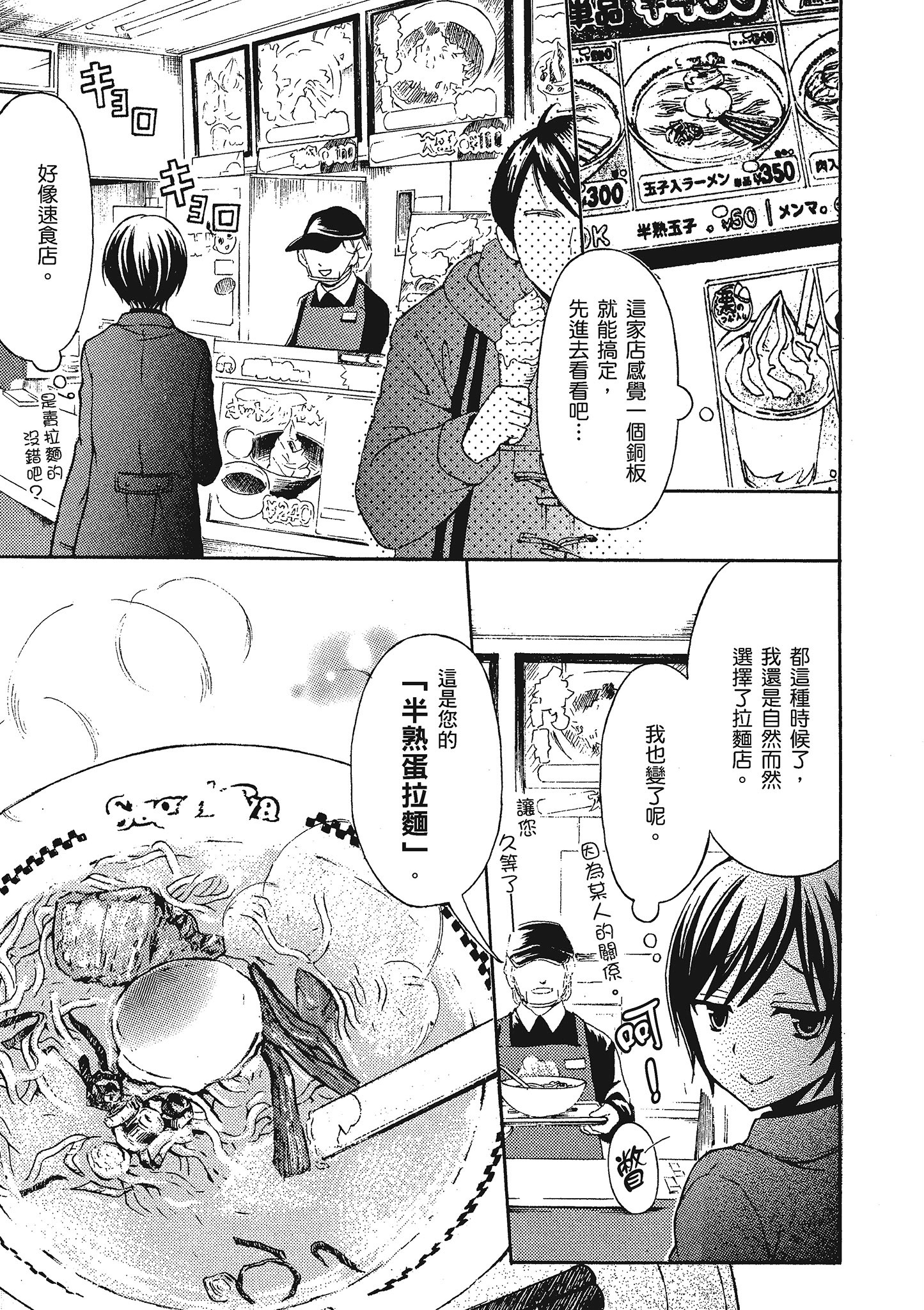 第 114 页