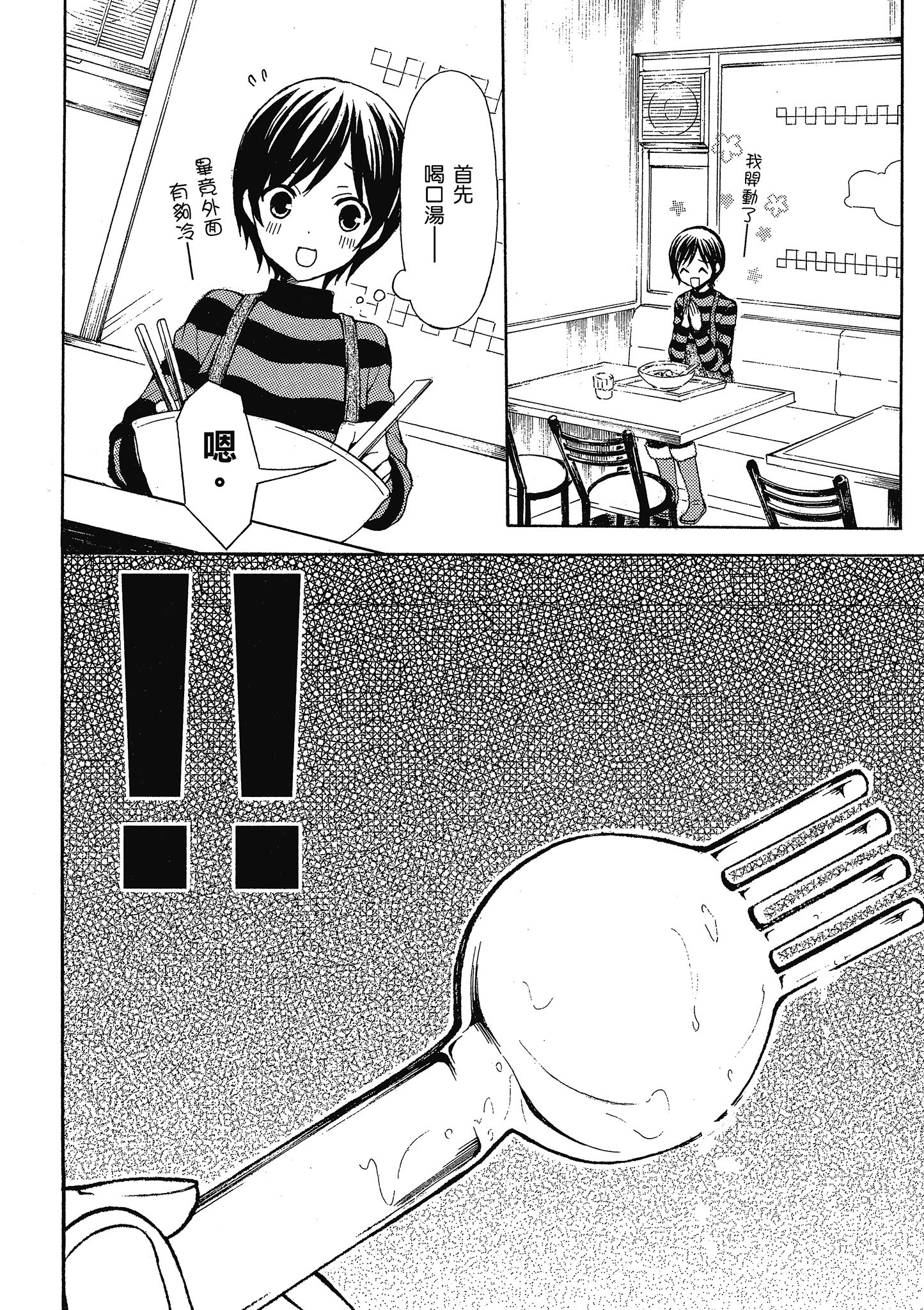 第 115 页
