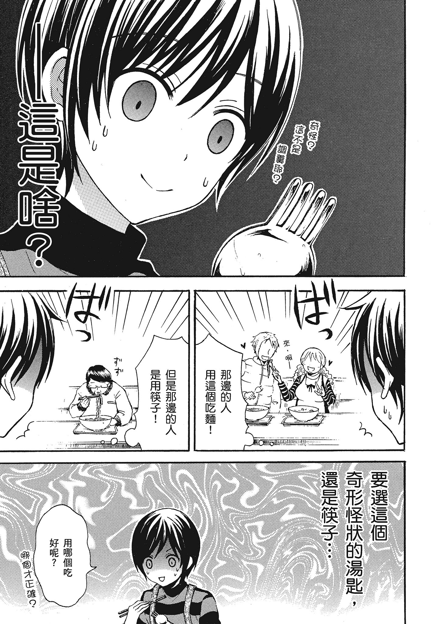 第 116 页