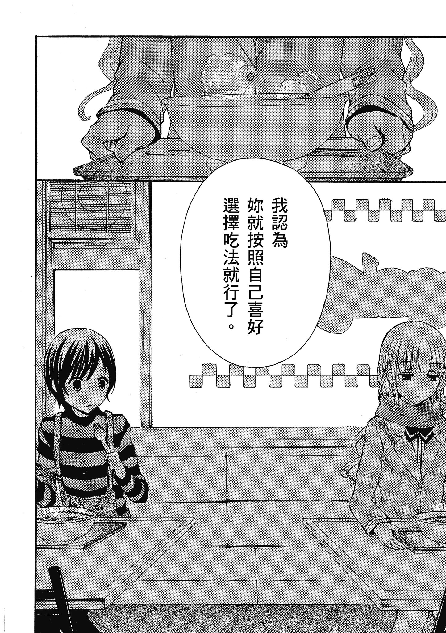 第 117 页
