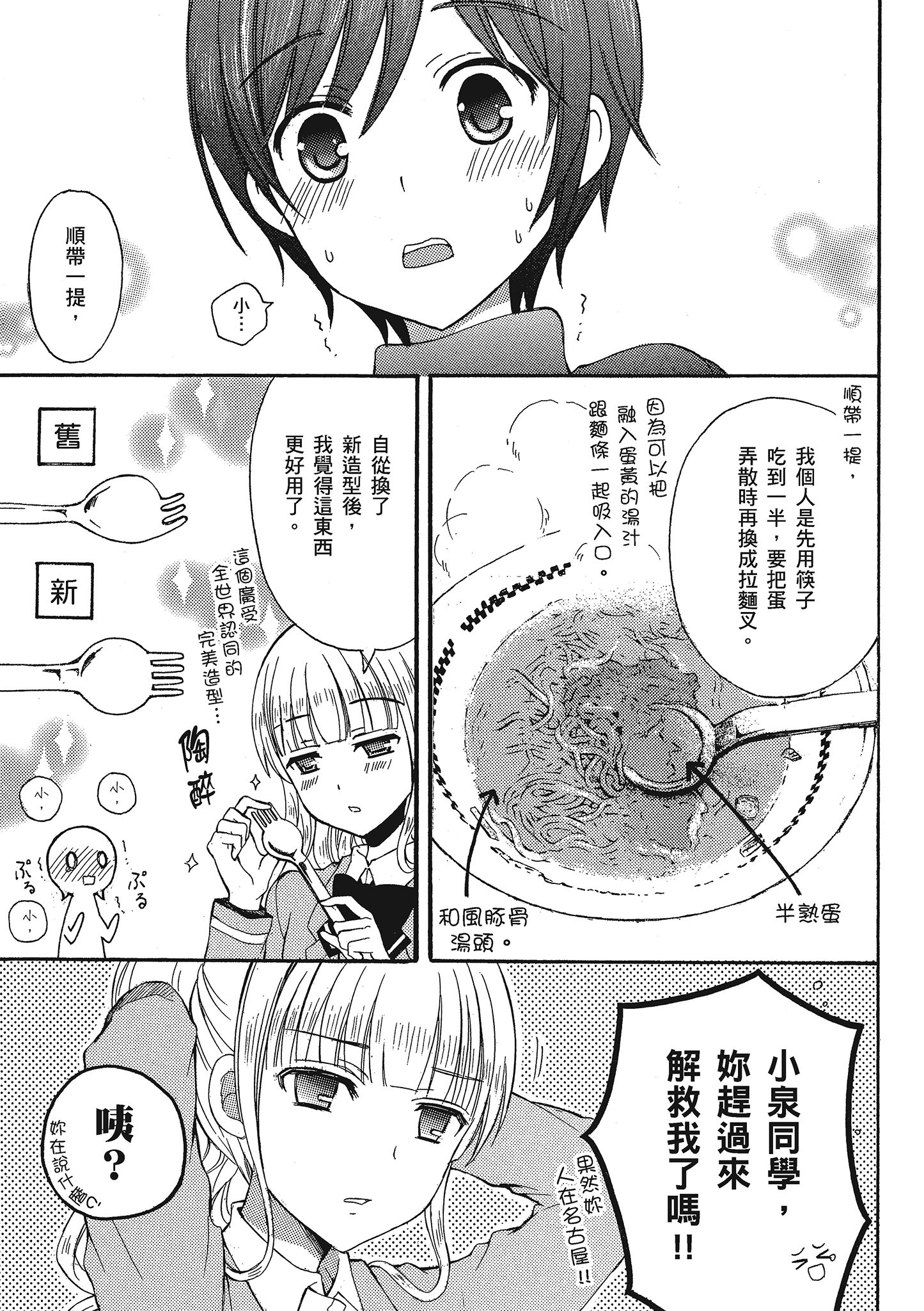 第 118 页