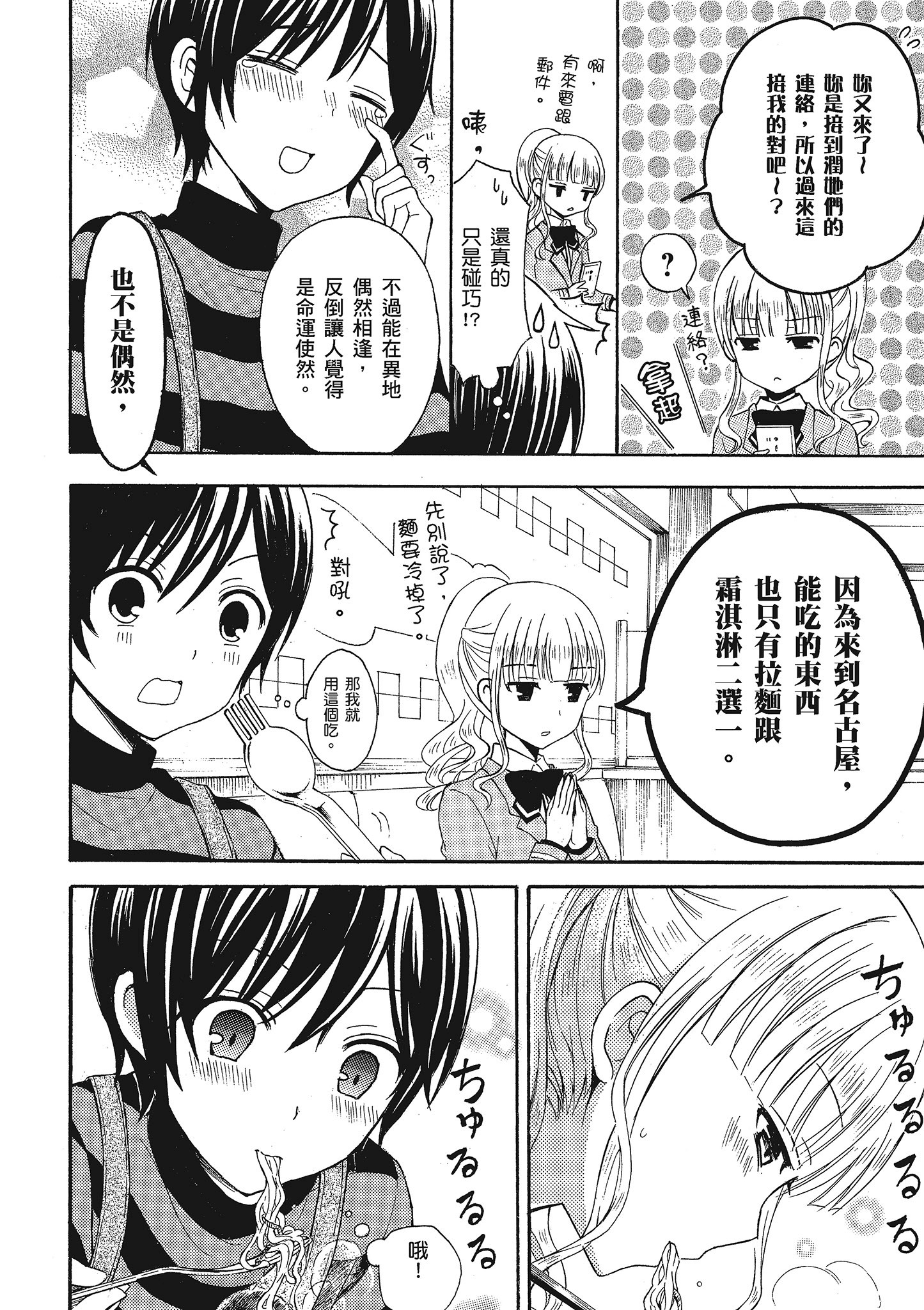 第 119 页