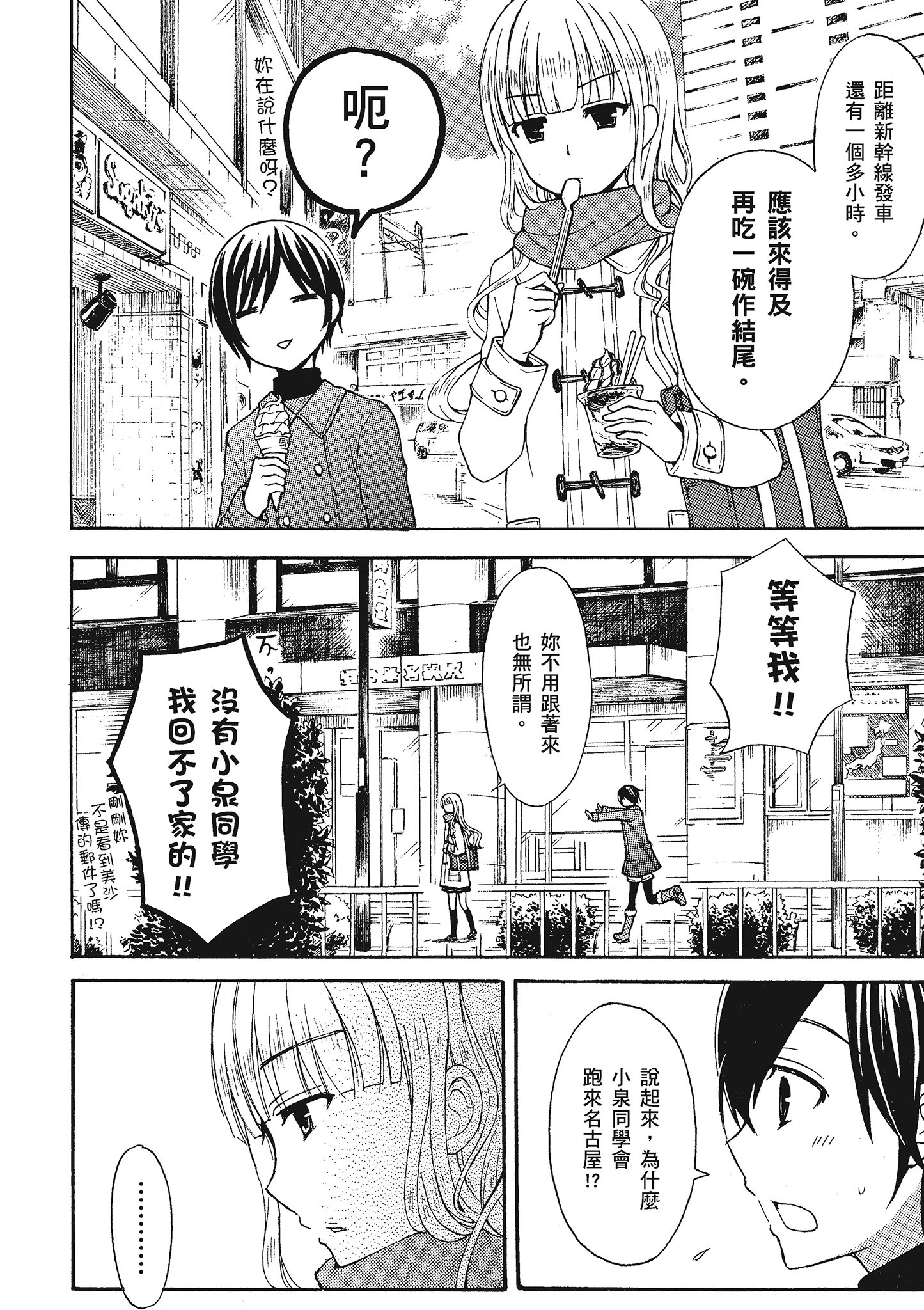 第 121 页