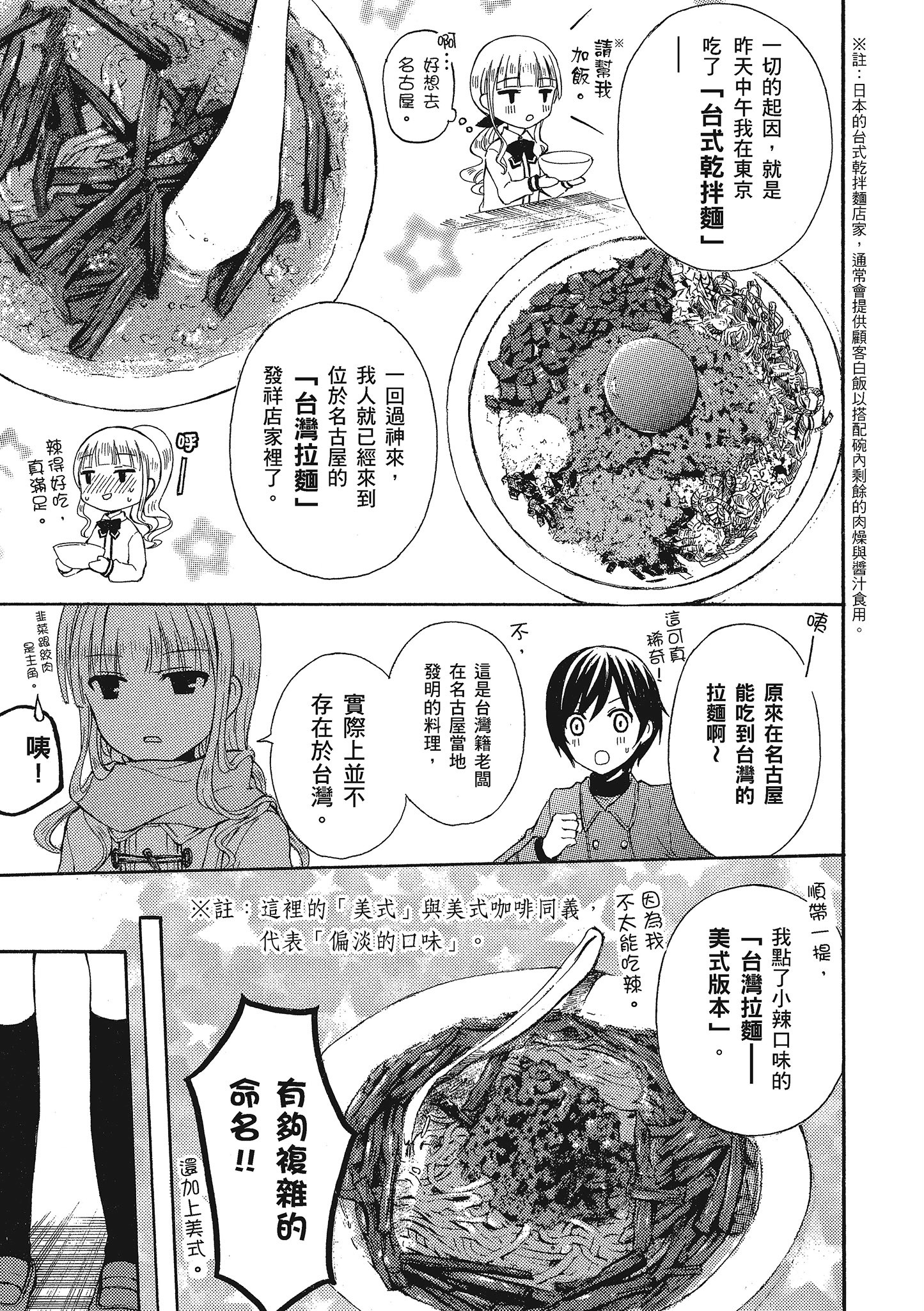 第 122 页