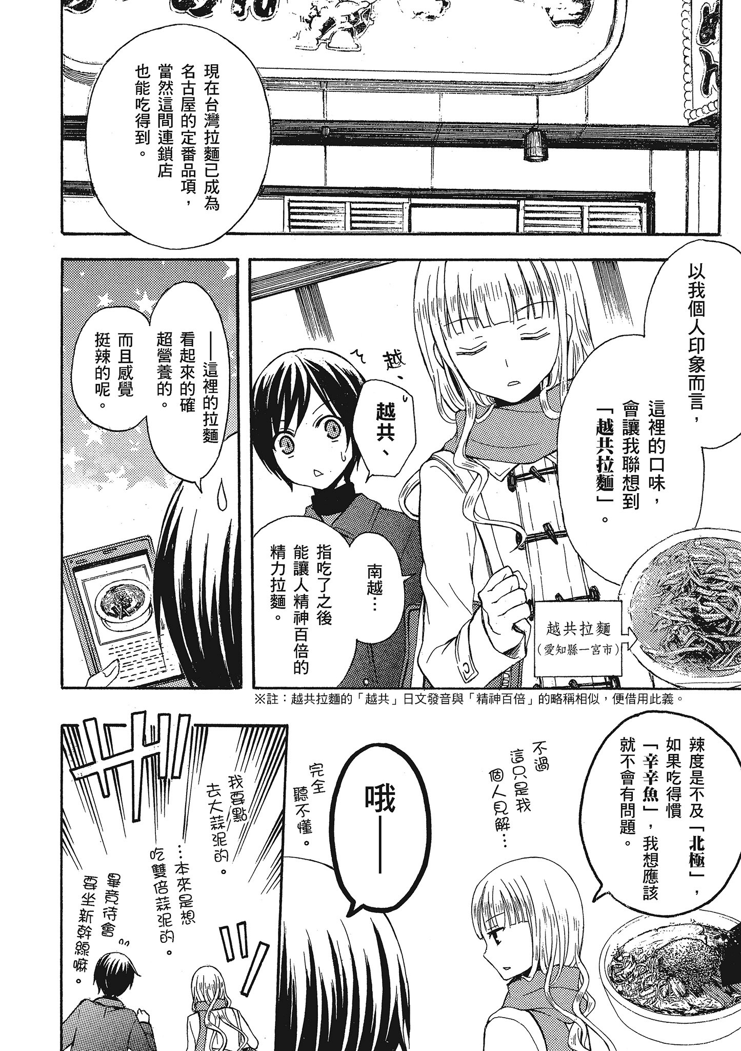第 123 页