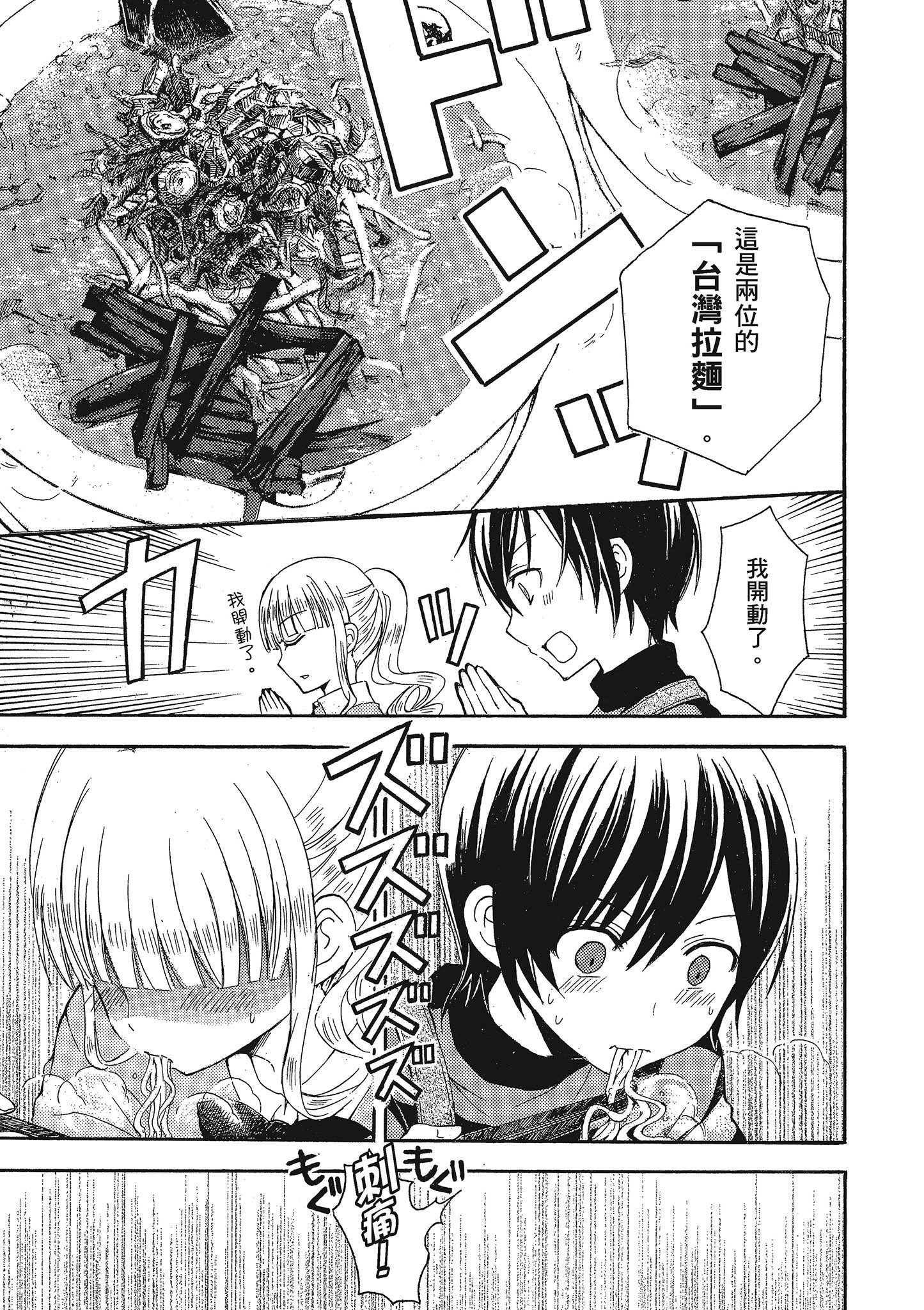 第 124 页