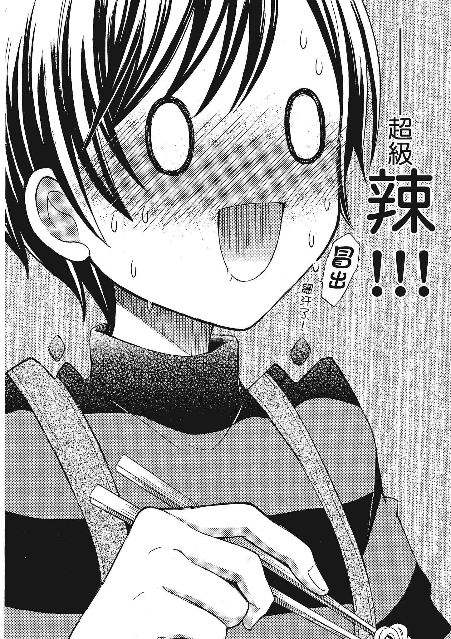第 125 页