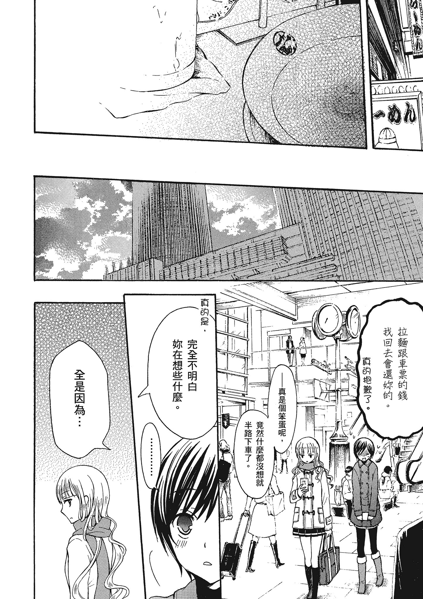 第 127 页