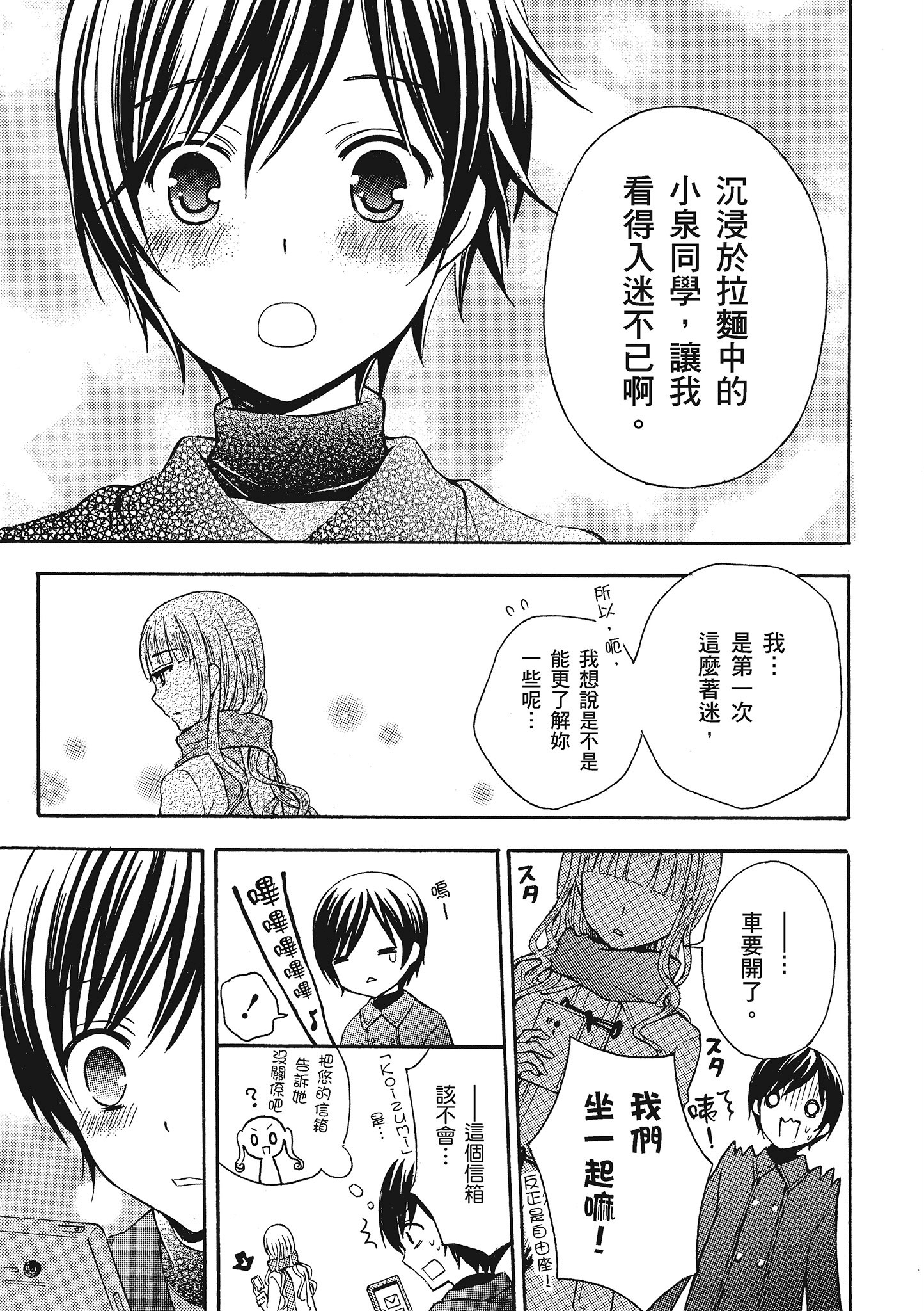 第 128 页