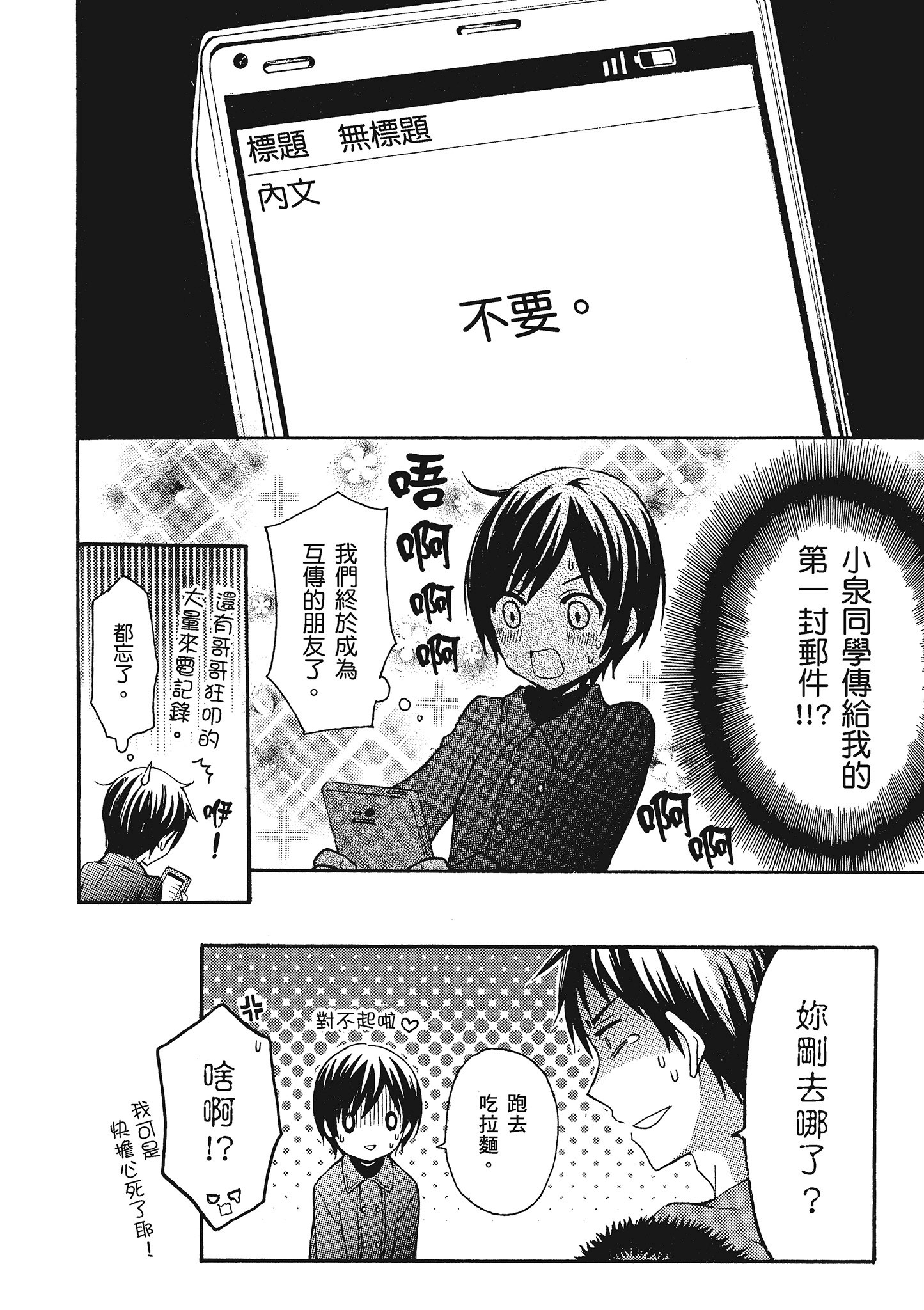 第 129 页