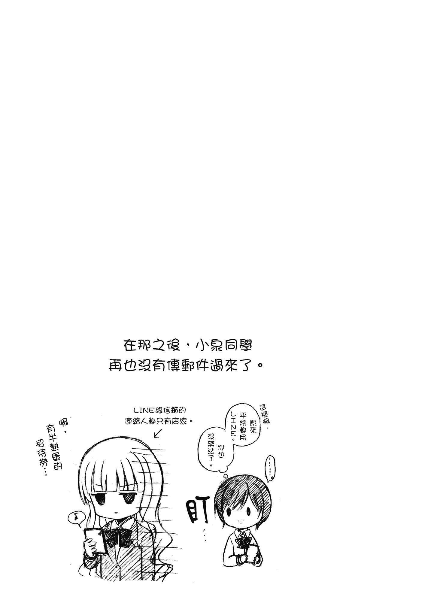 第 130 页