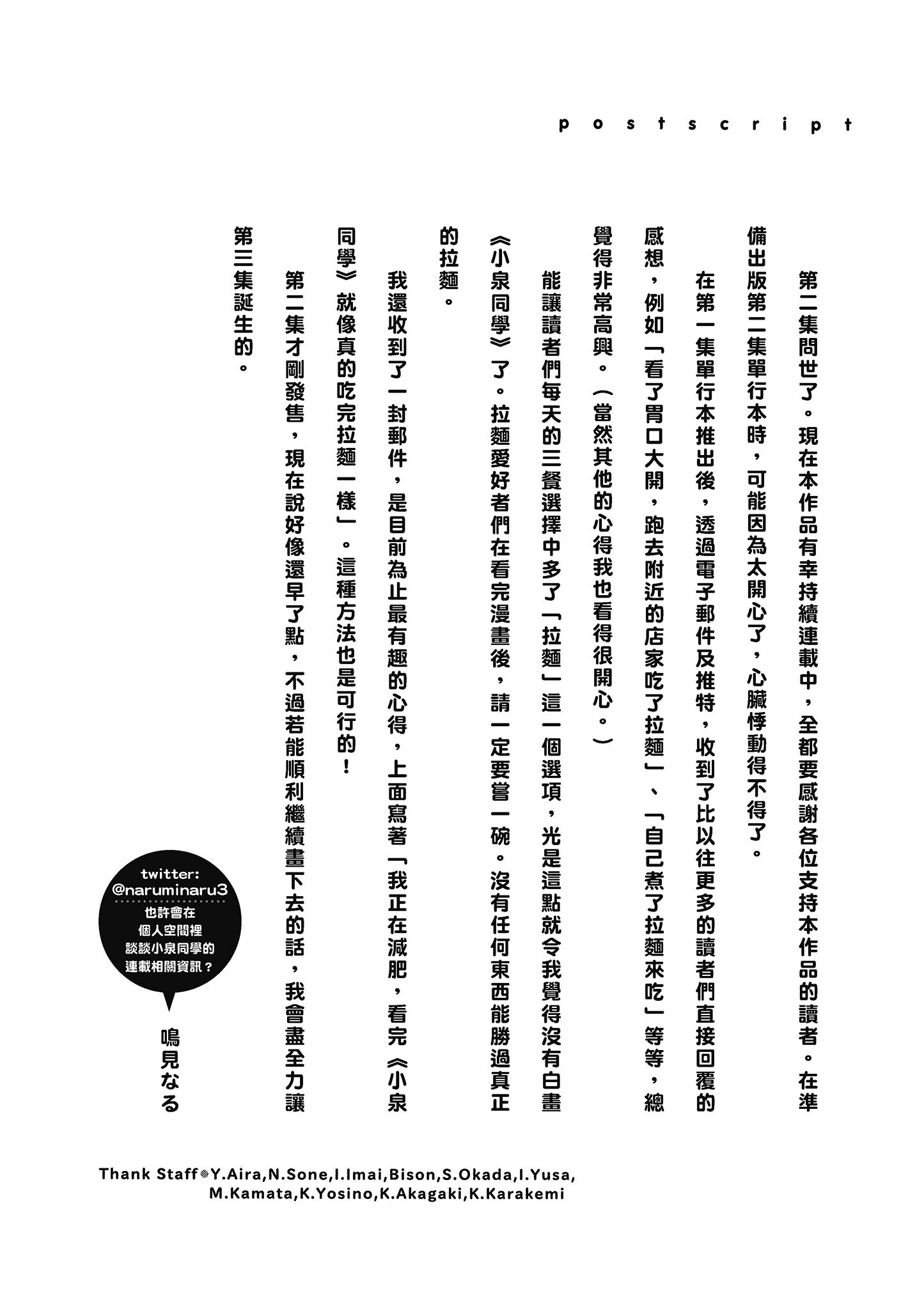 第 131 页