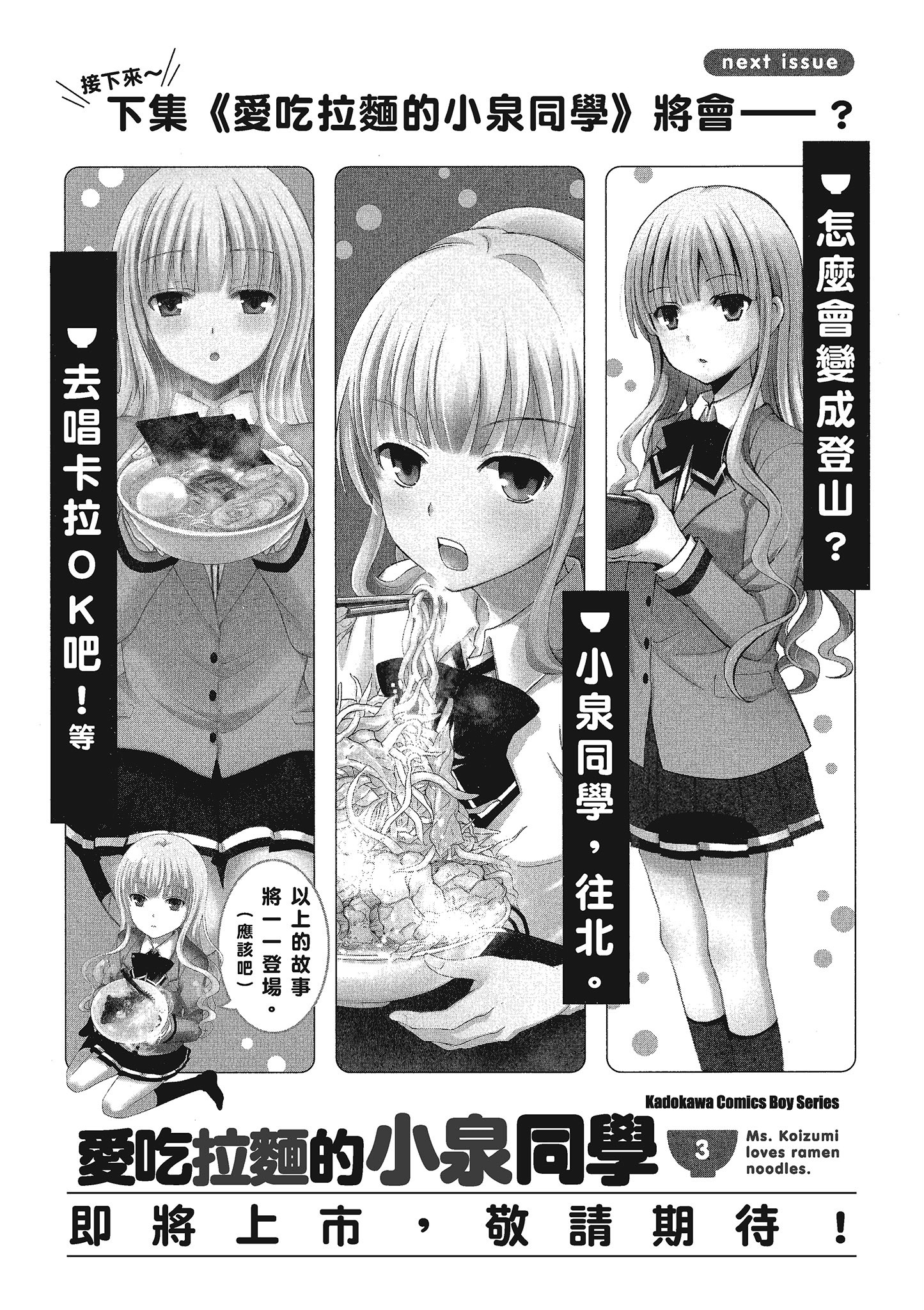 第 132 页