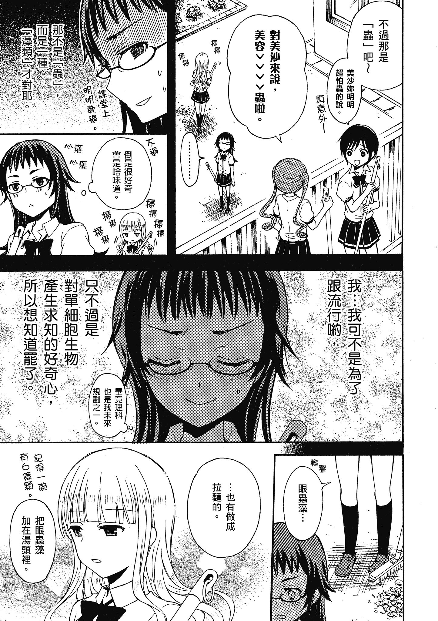 第 42 页