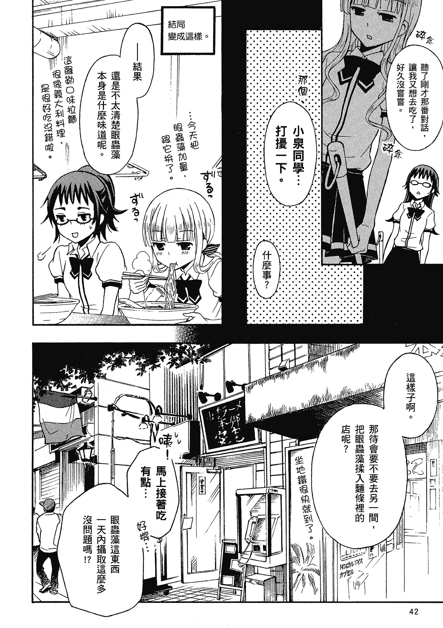 第 43 页