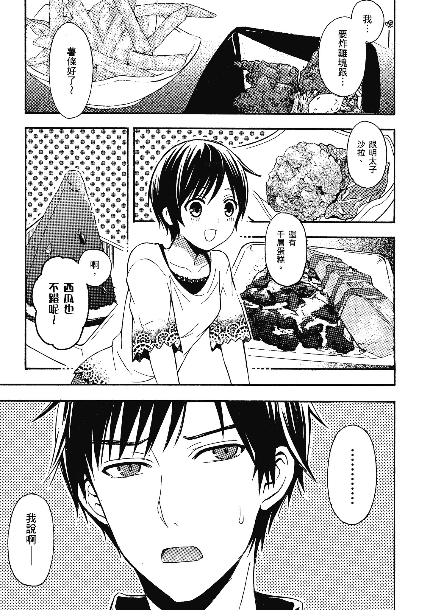 第 44 页