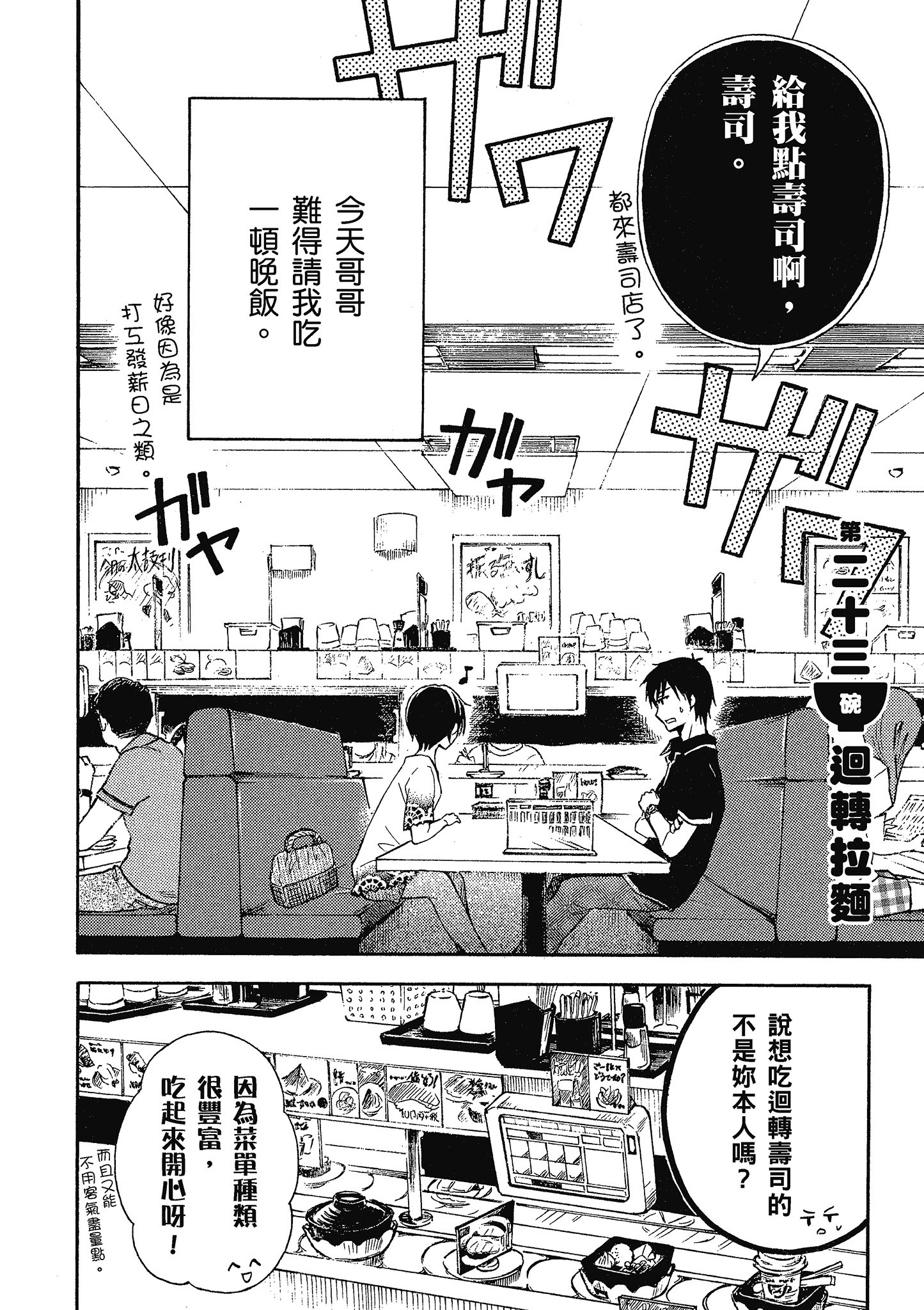 第 45 页
