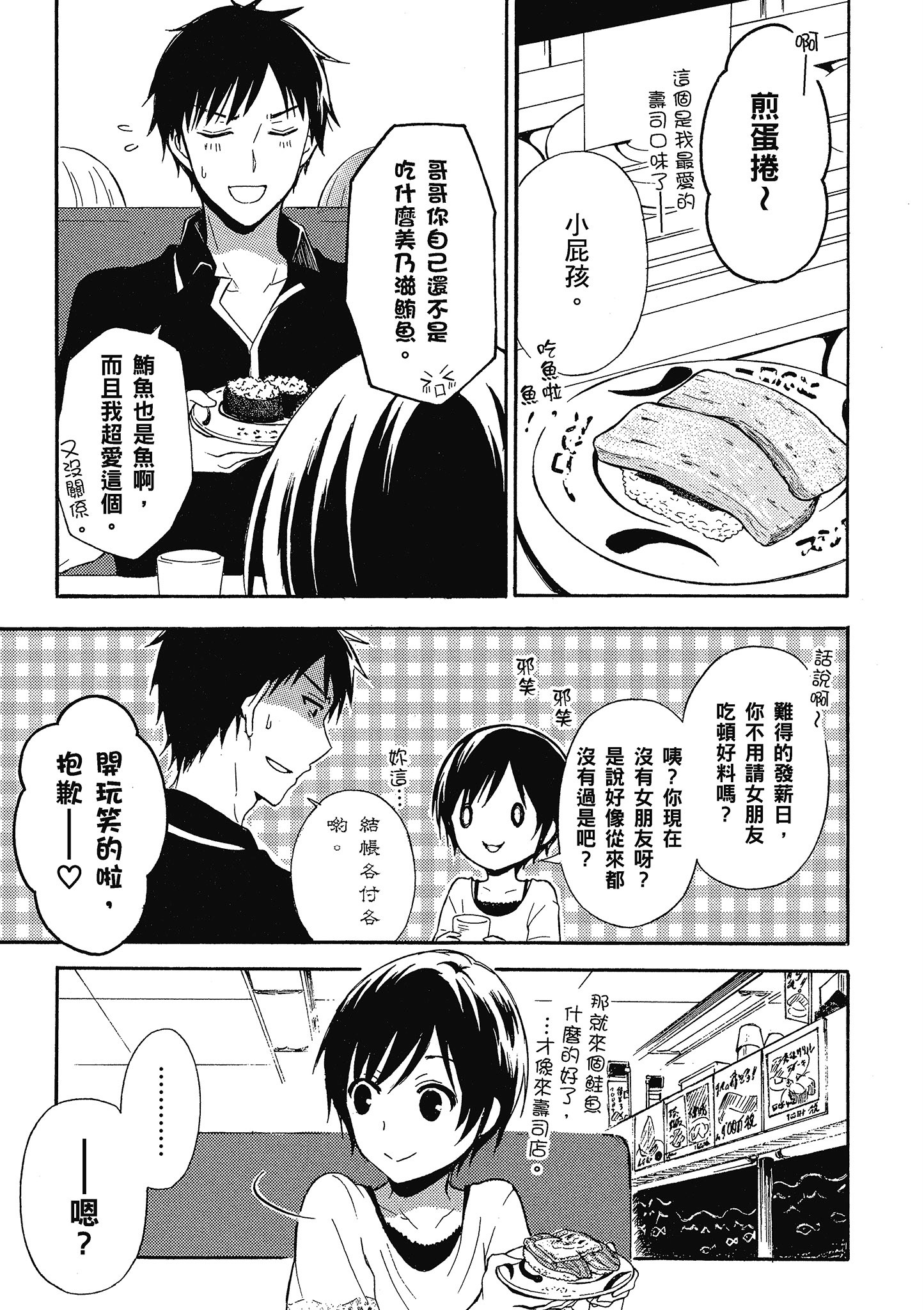 第 46 页