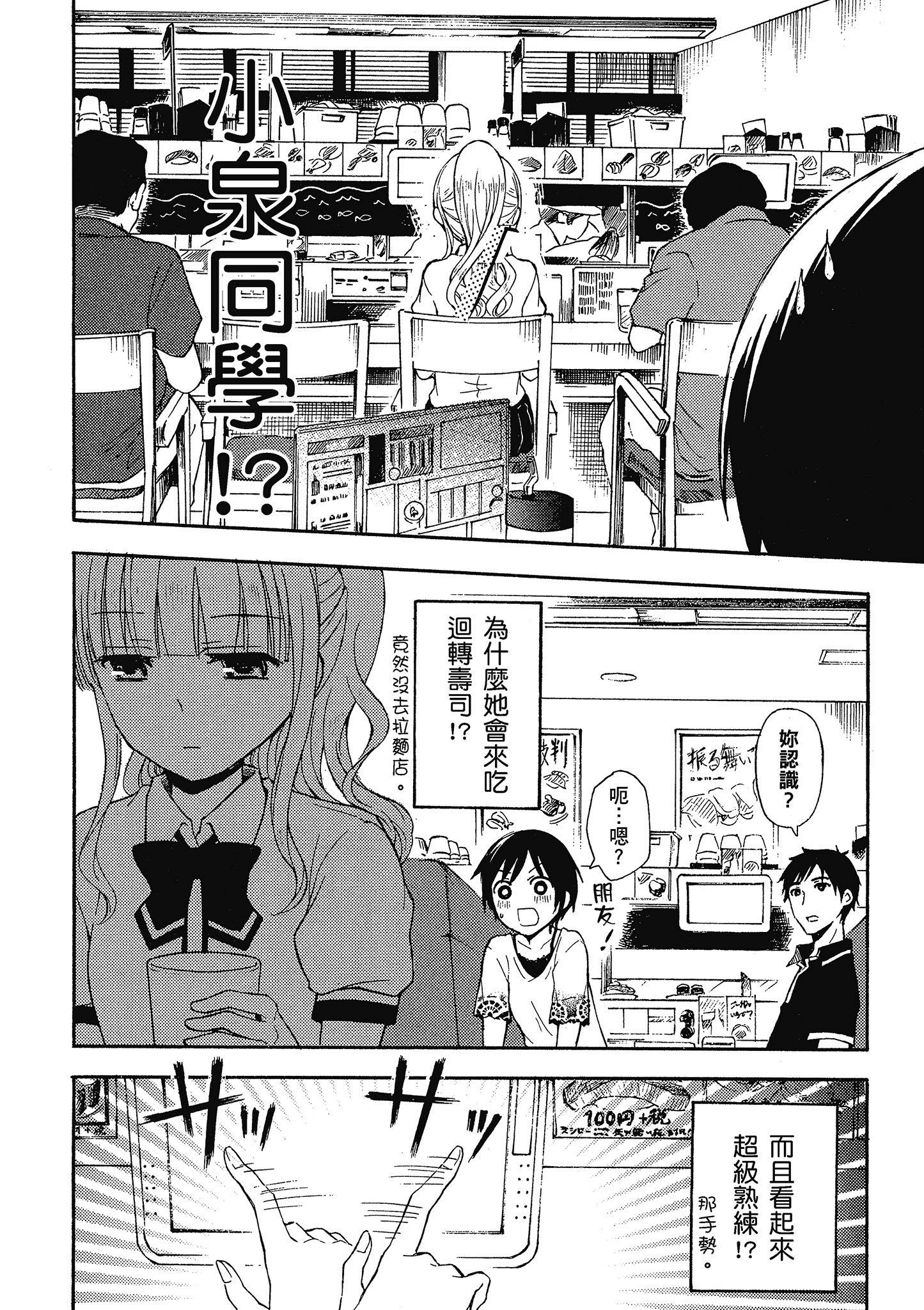第 47 页