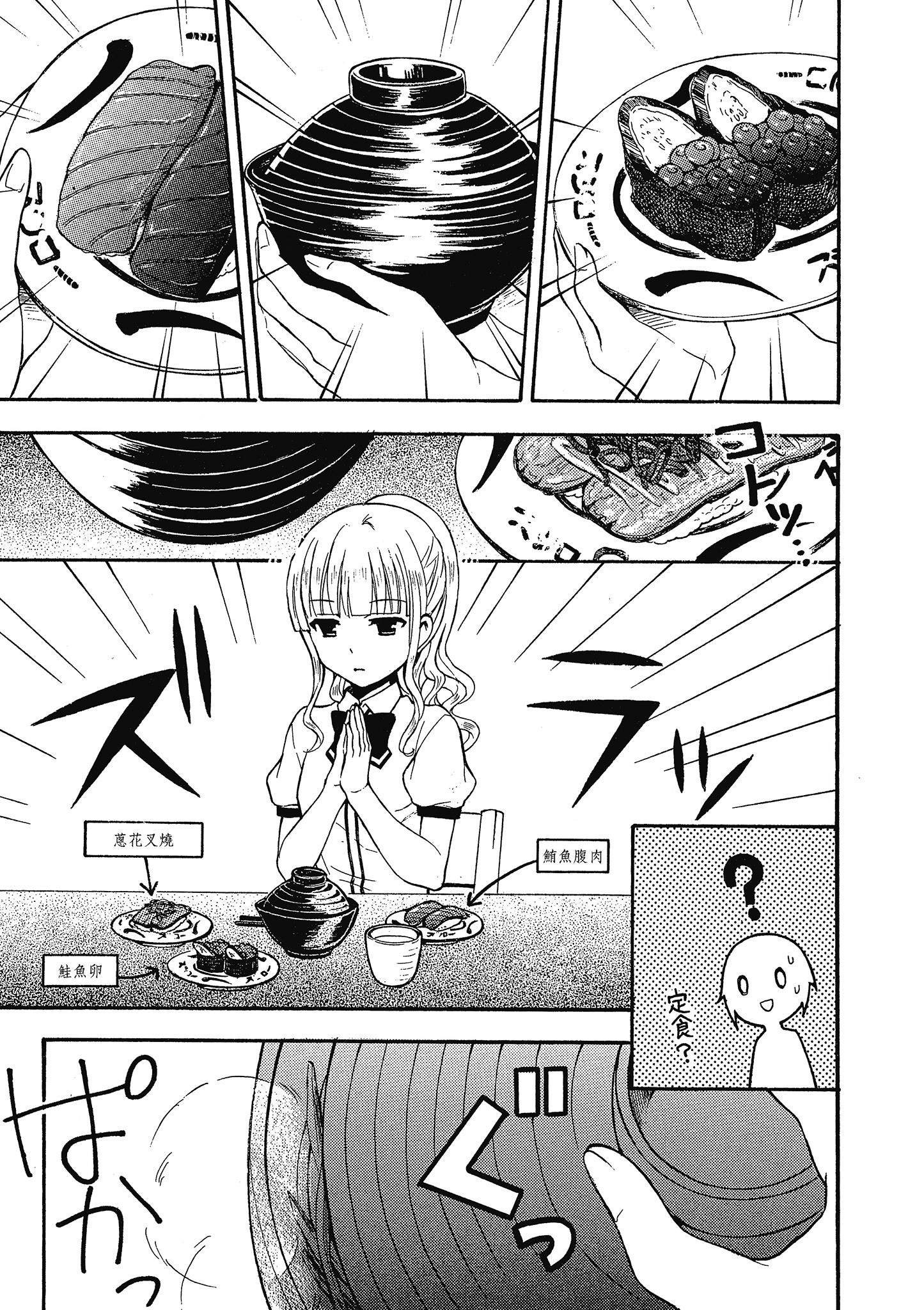 第 48 页
