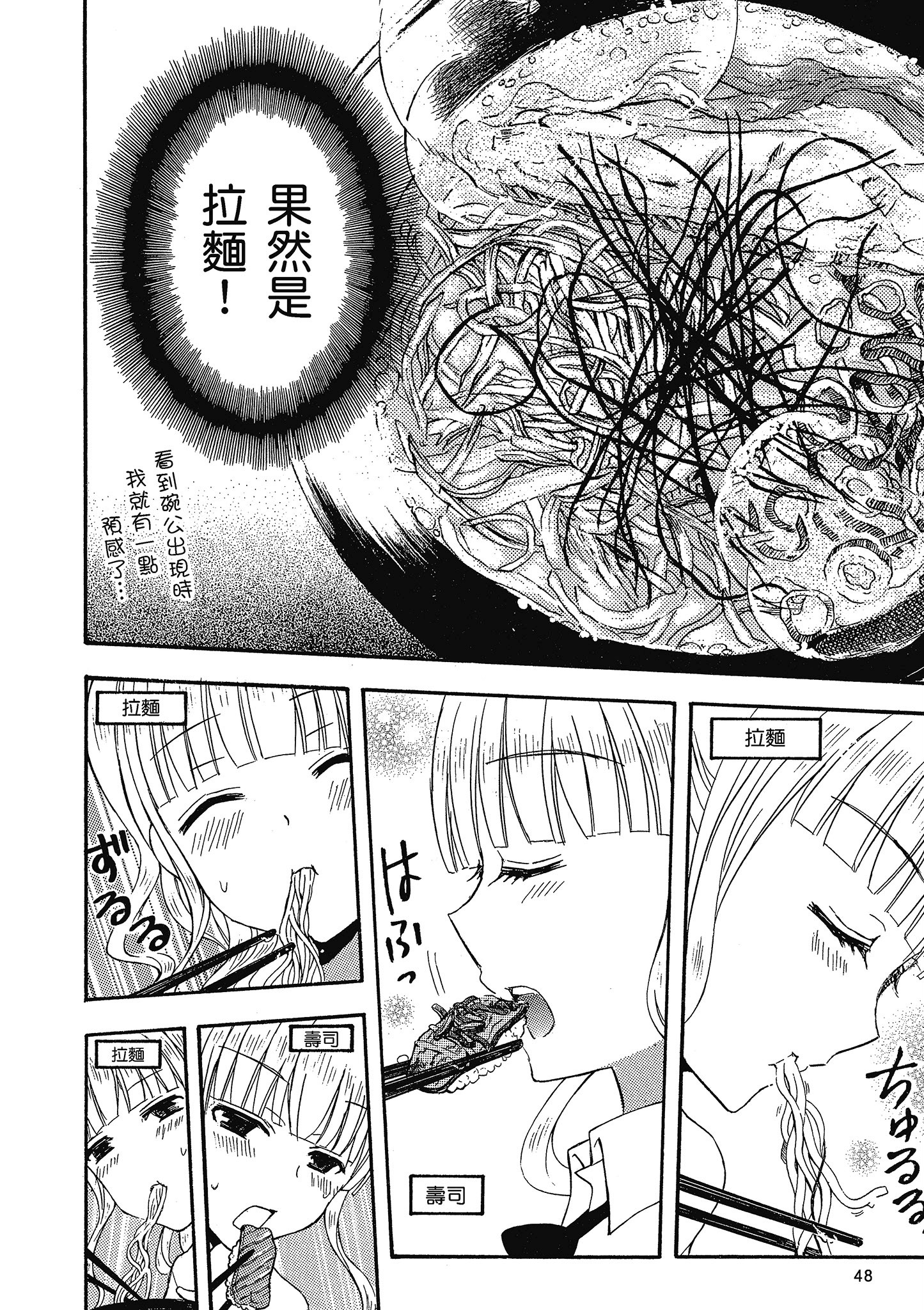 第 49 页