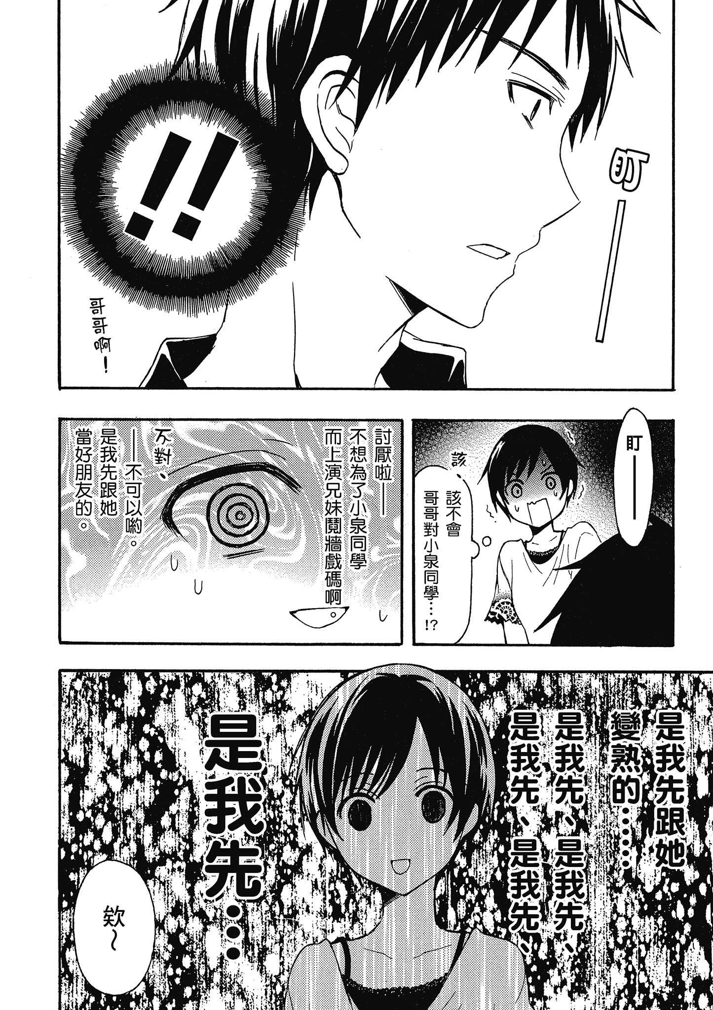 第 51 页