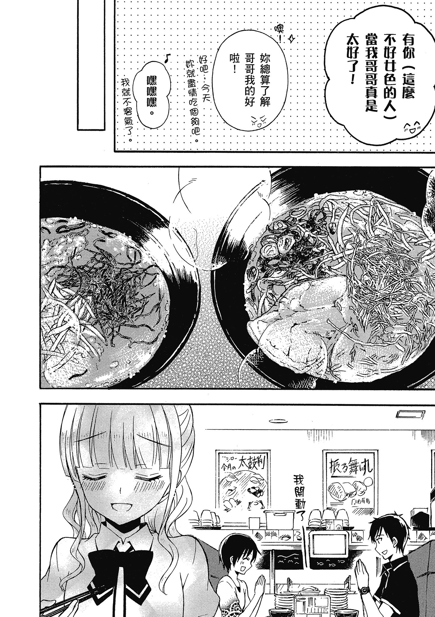 第 53 页