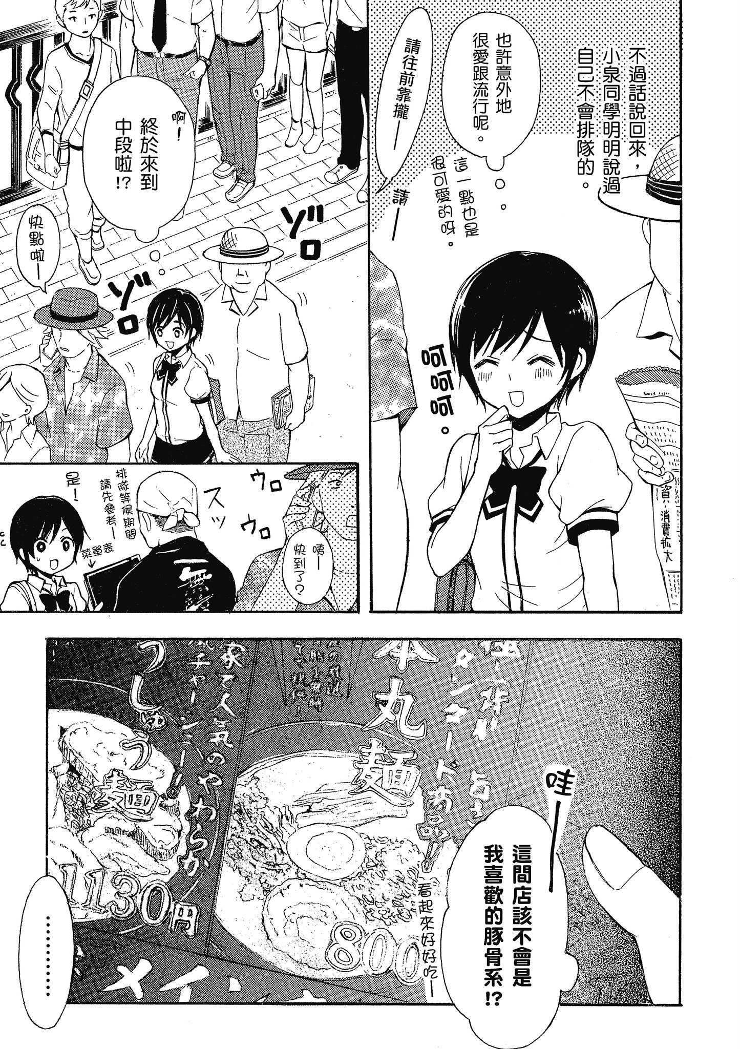 第 58 页