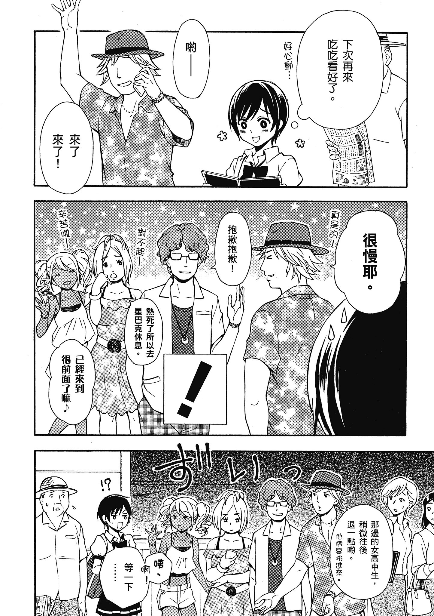 第 59 页