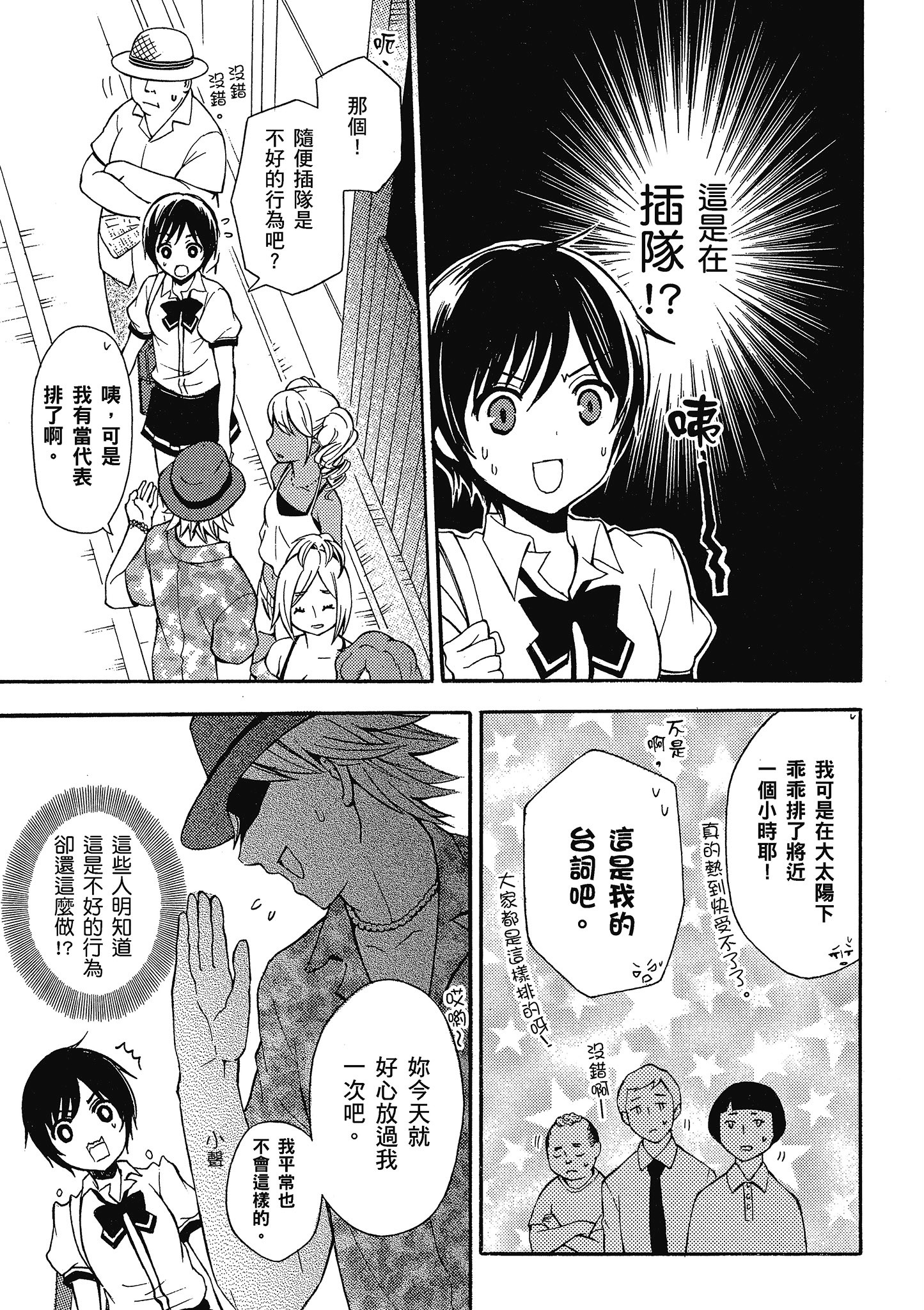 第 60 页