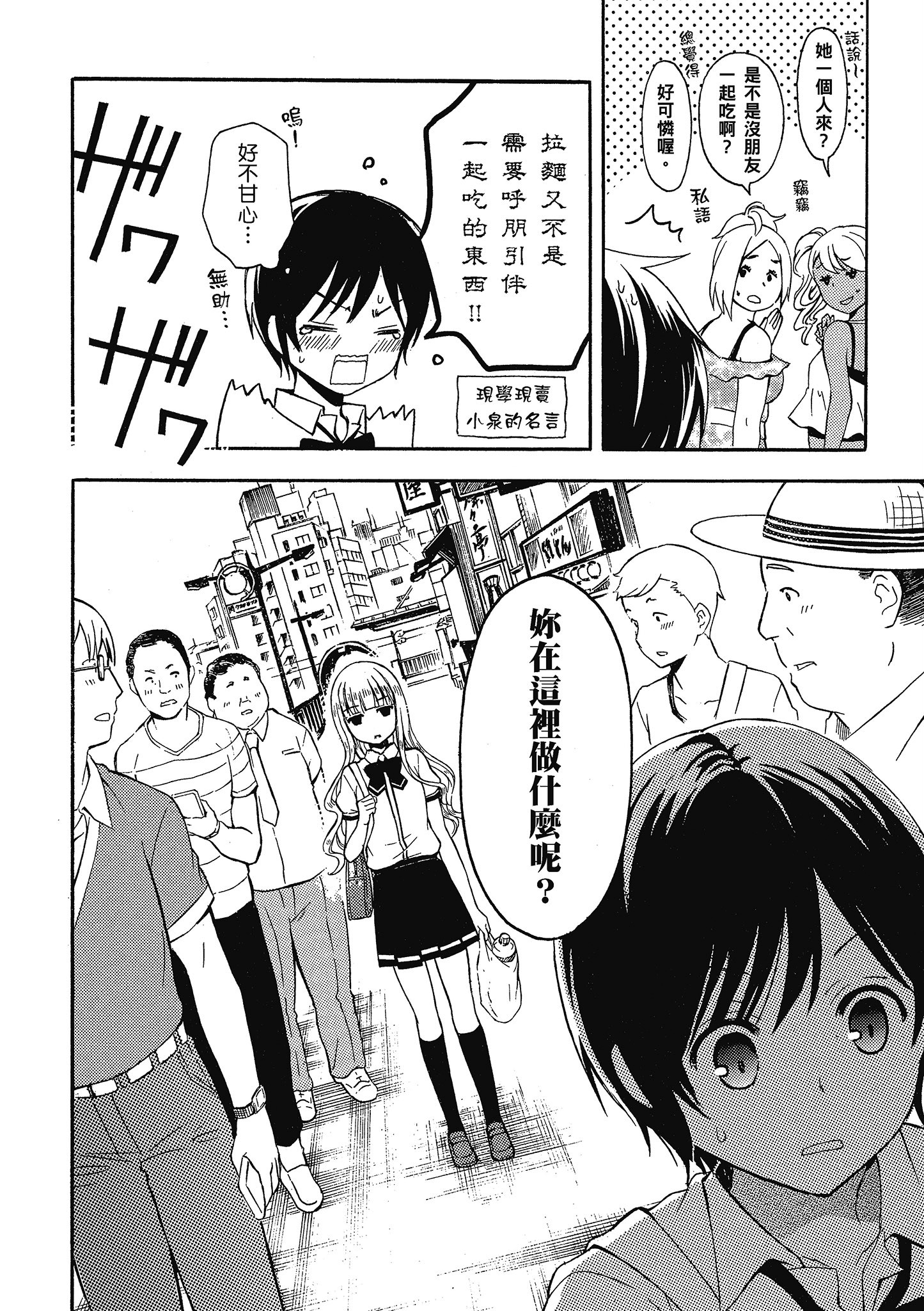 第 61 页