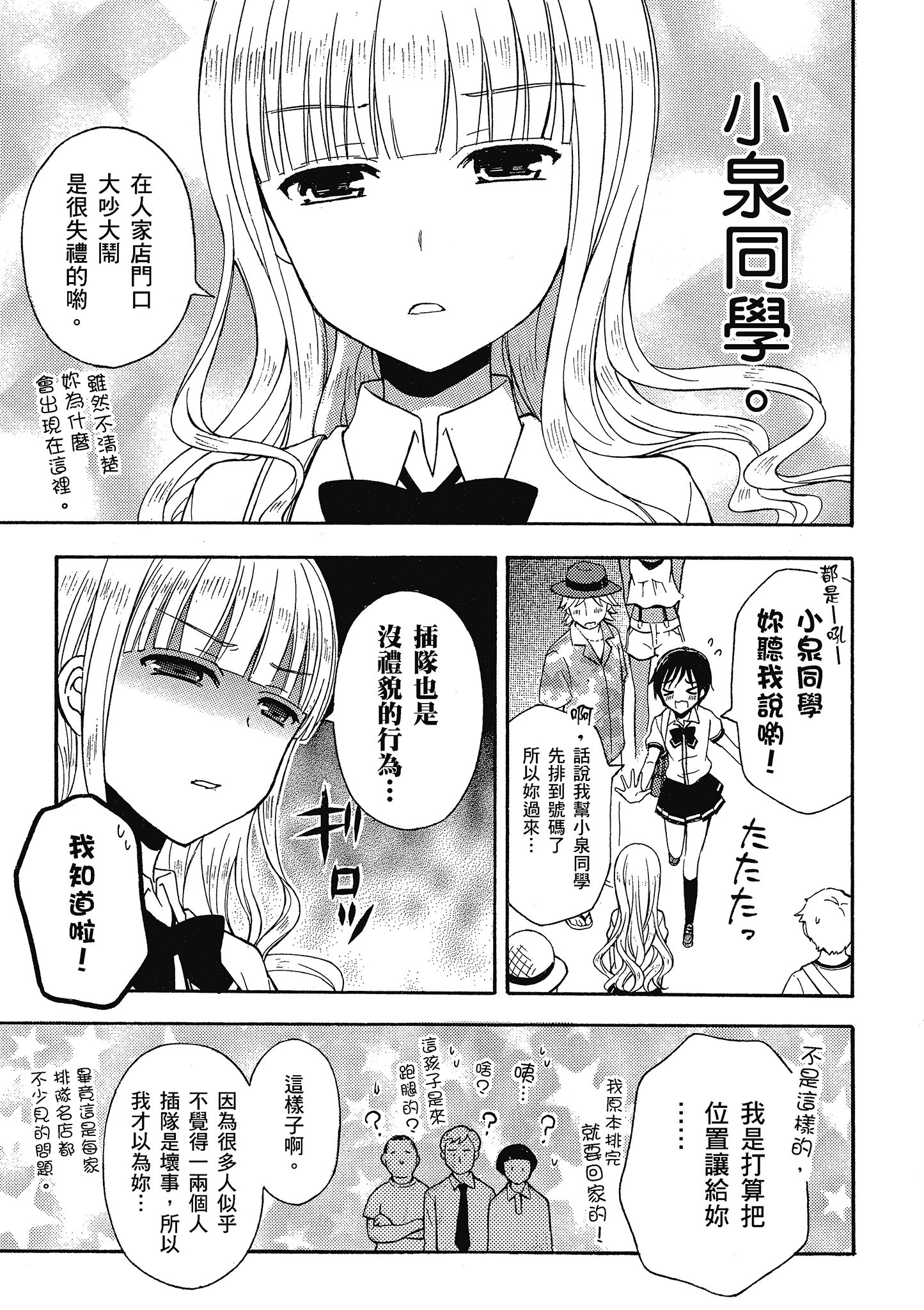 第 62 页