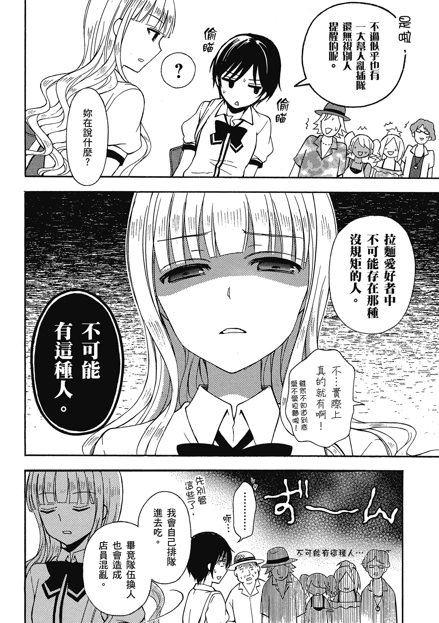 第 63 页