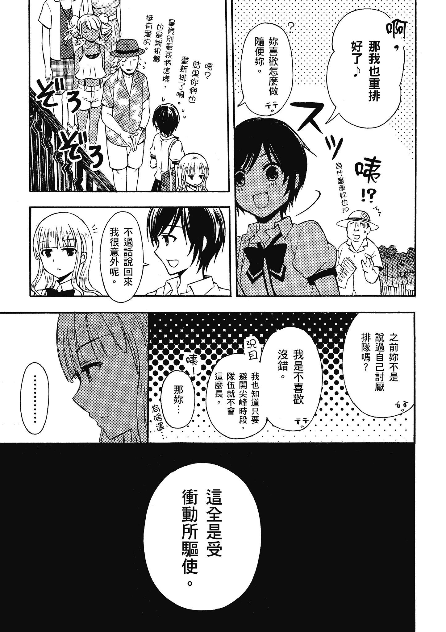 第 64 页