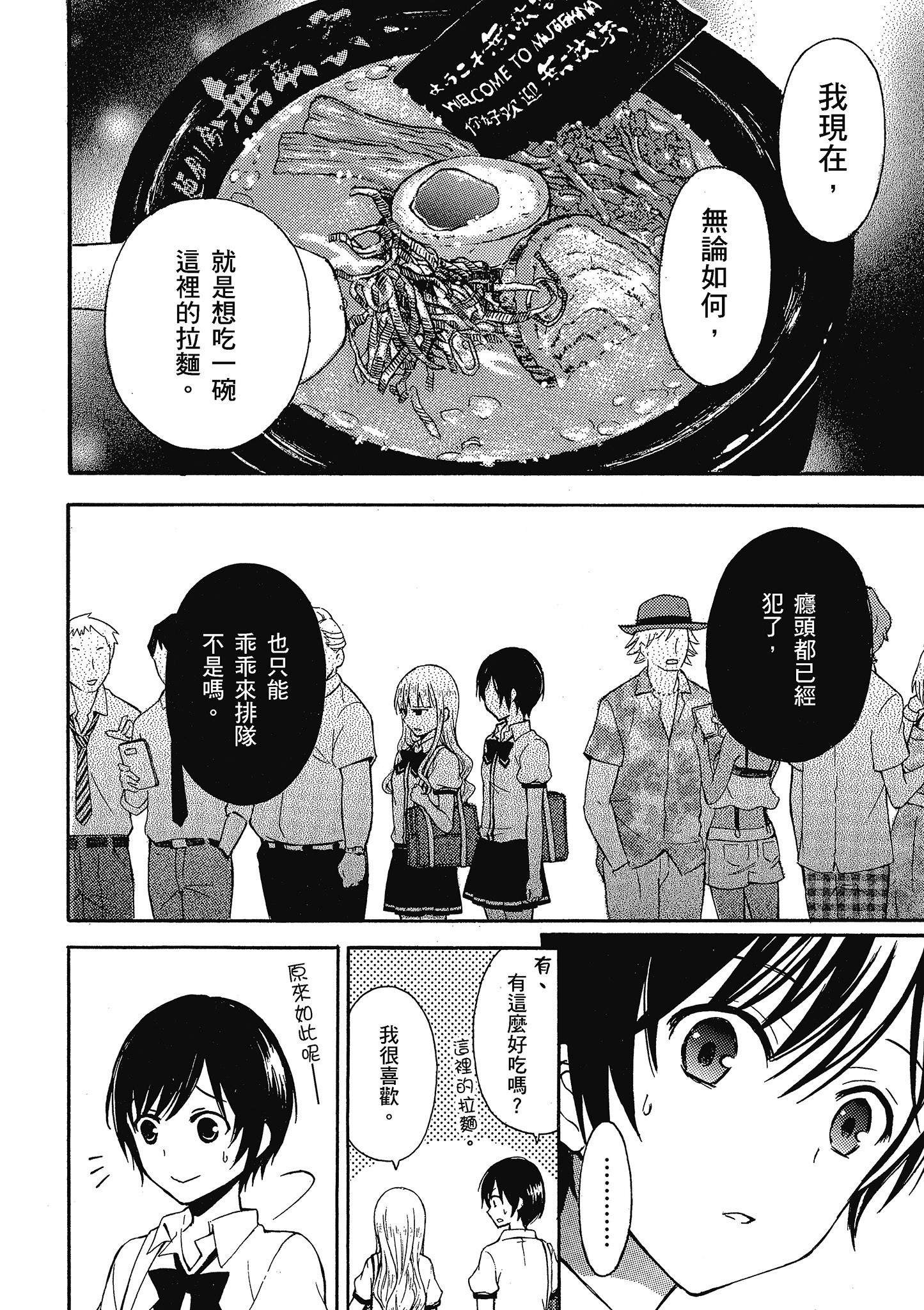 第 65 页