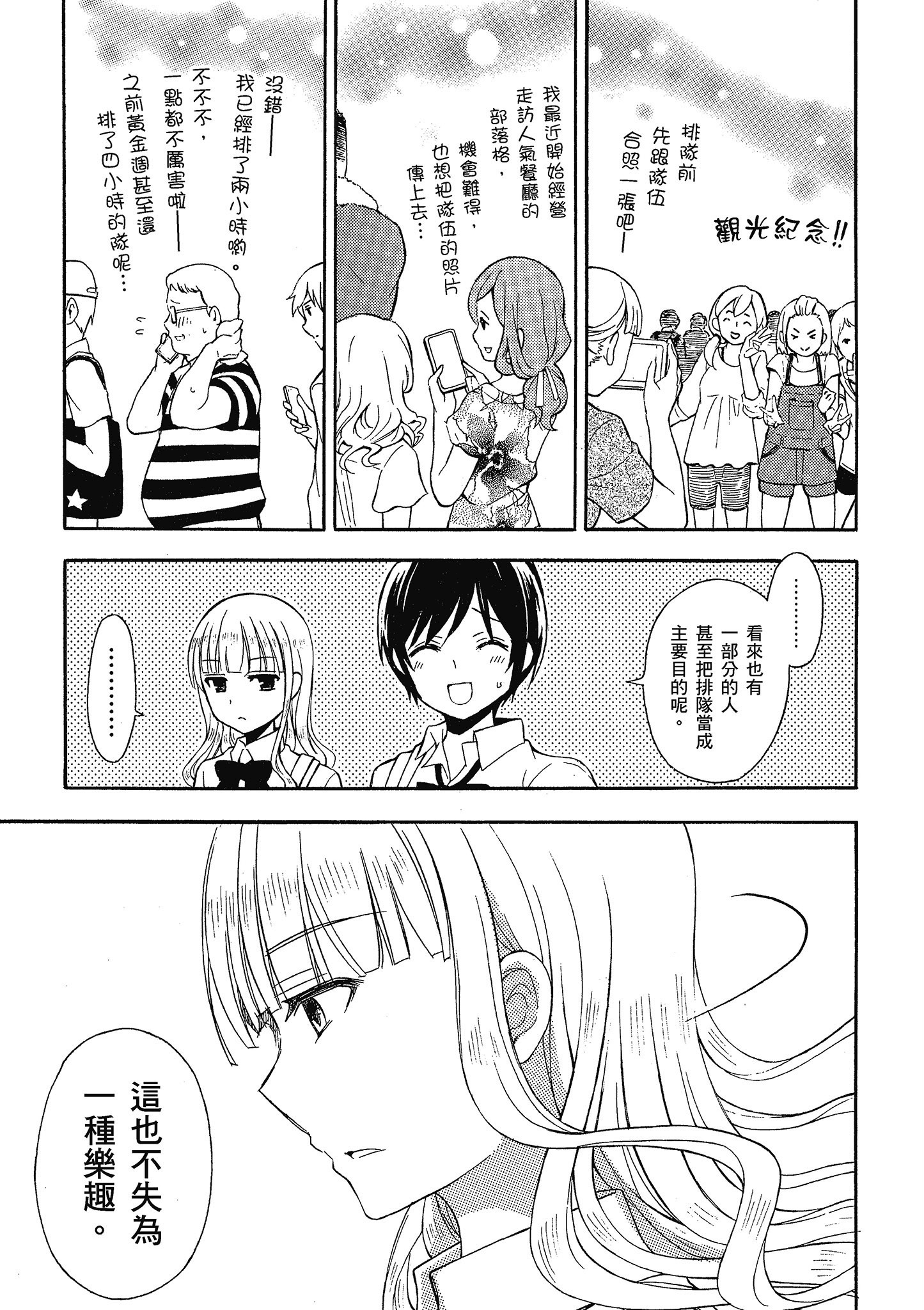 第 66 页