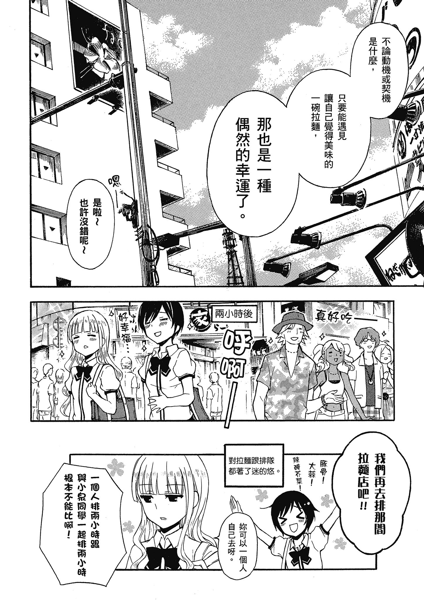第 67 页