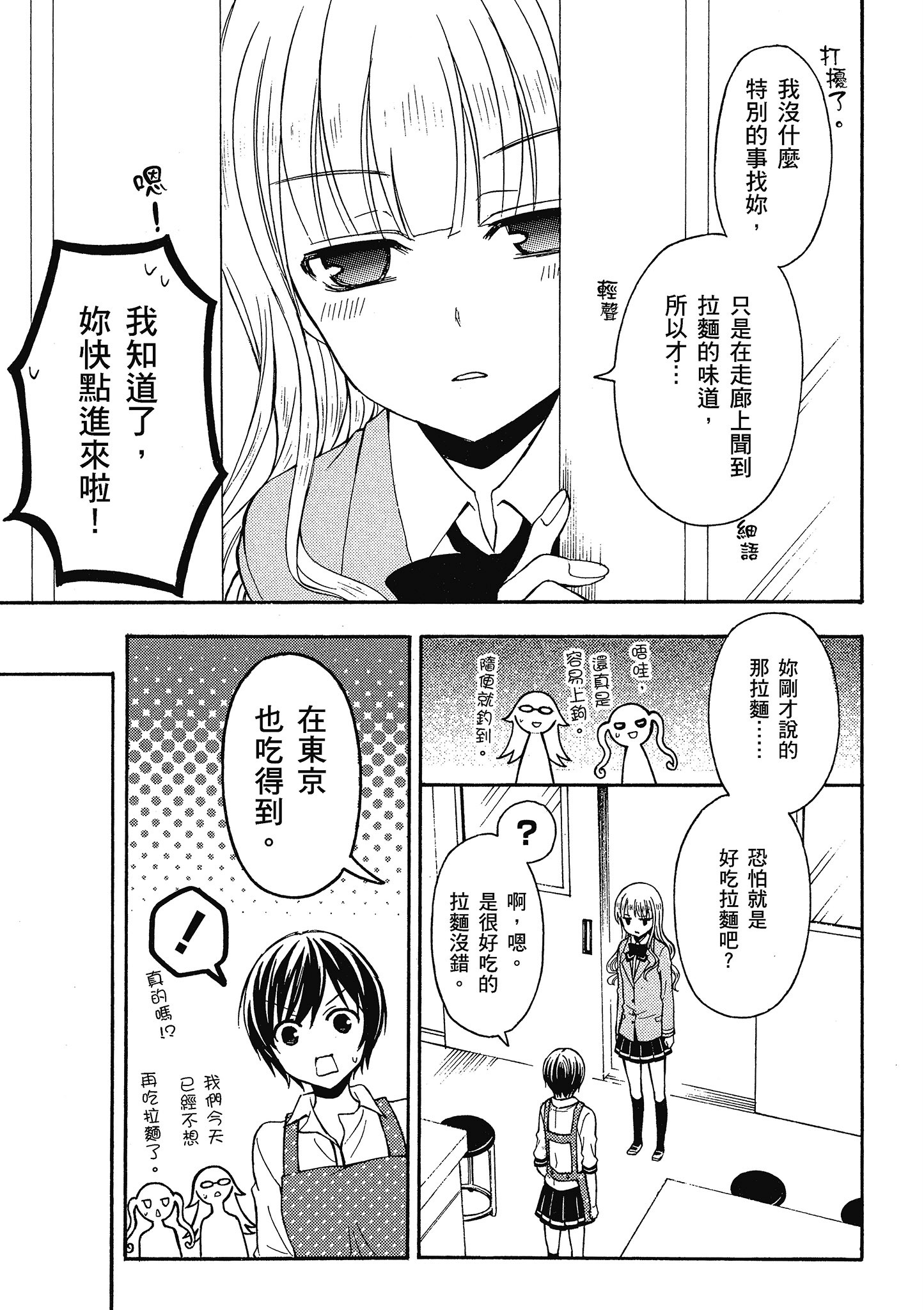 第 72 页