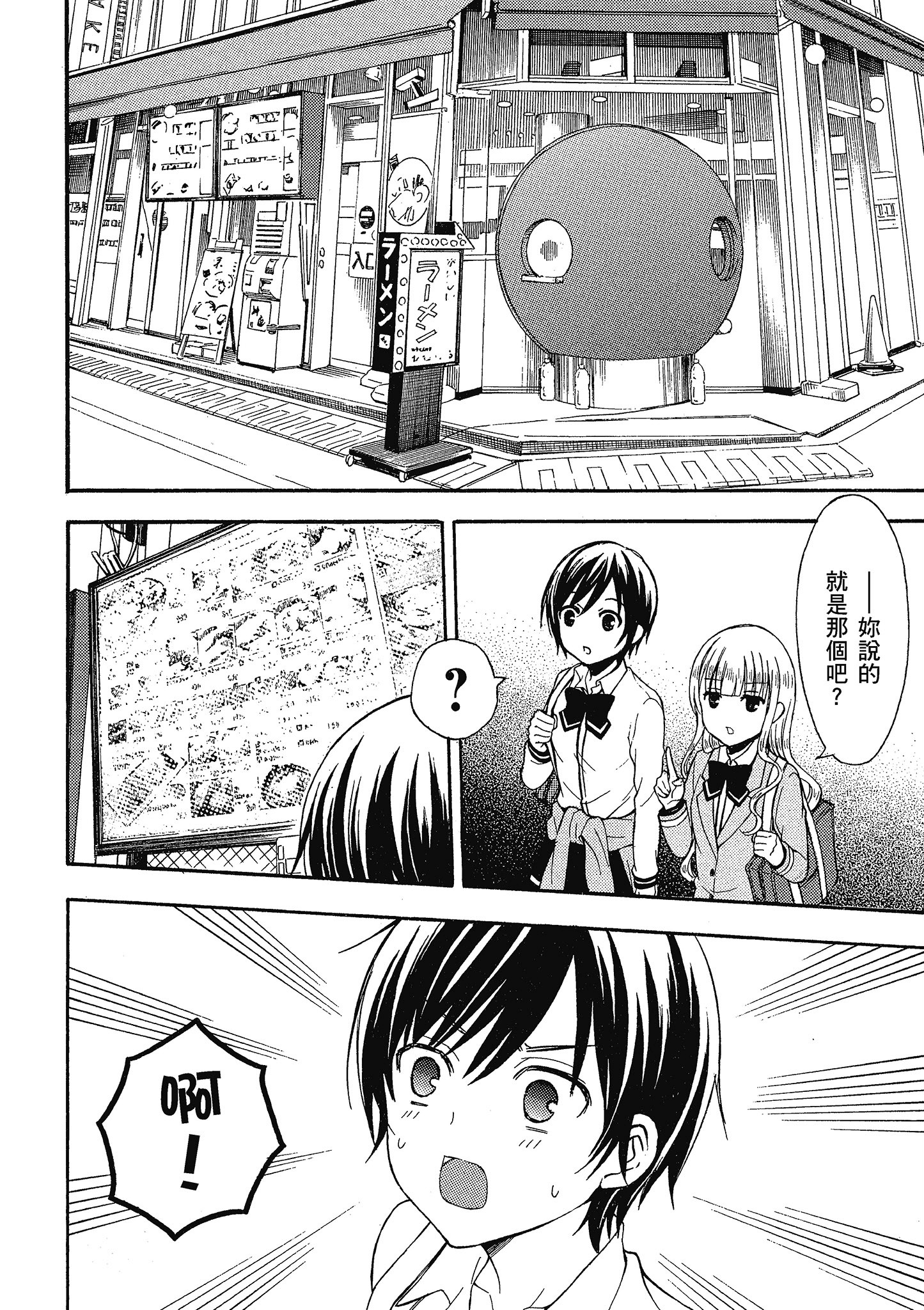 第 73 页