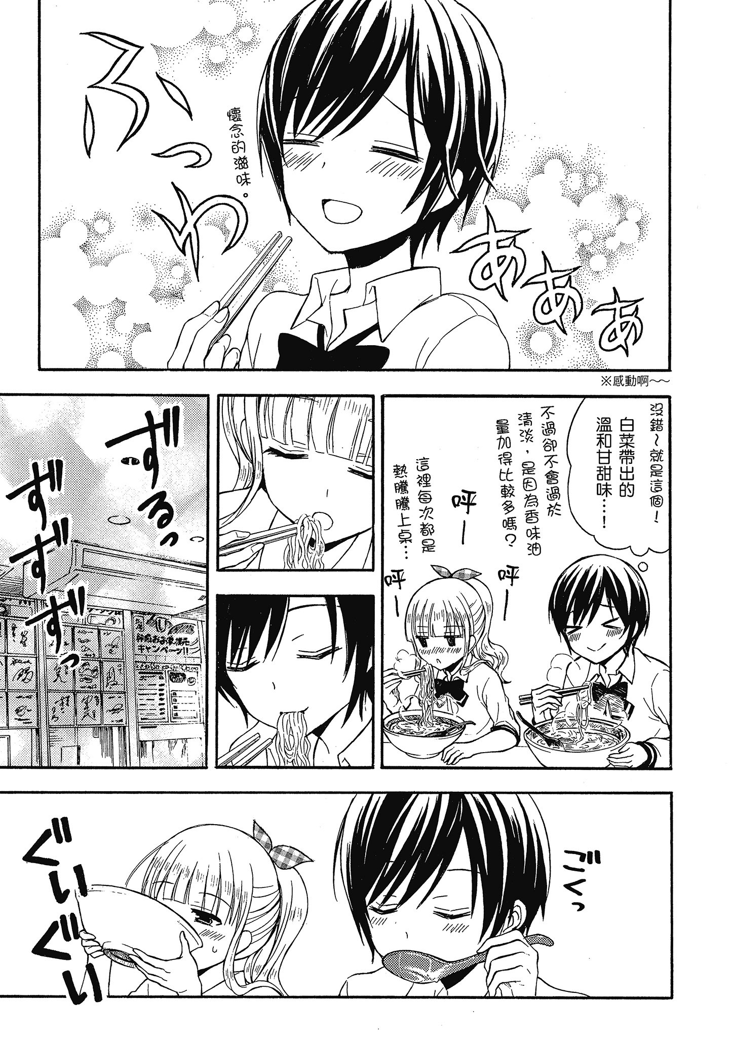 第 76 页